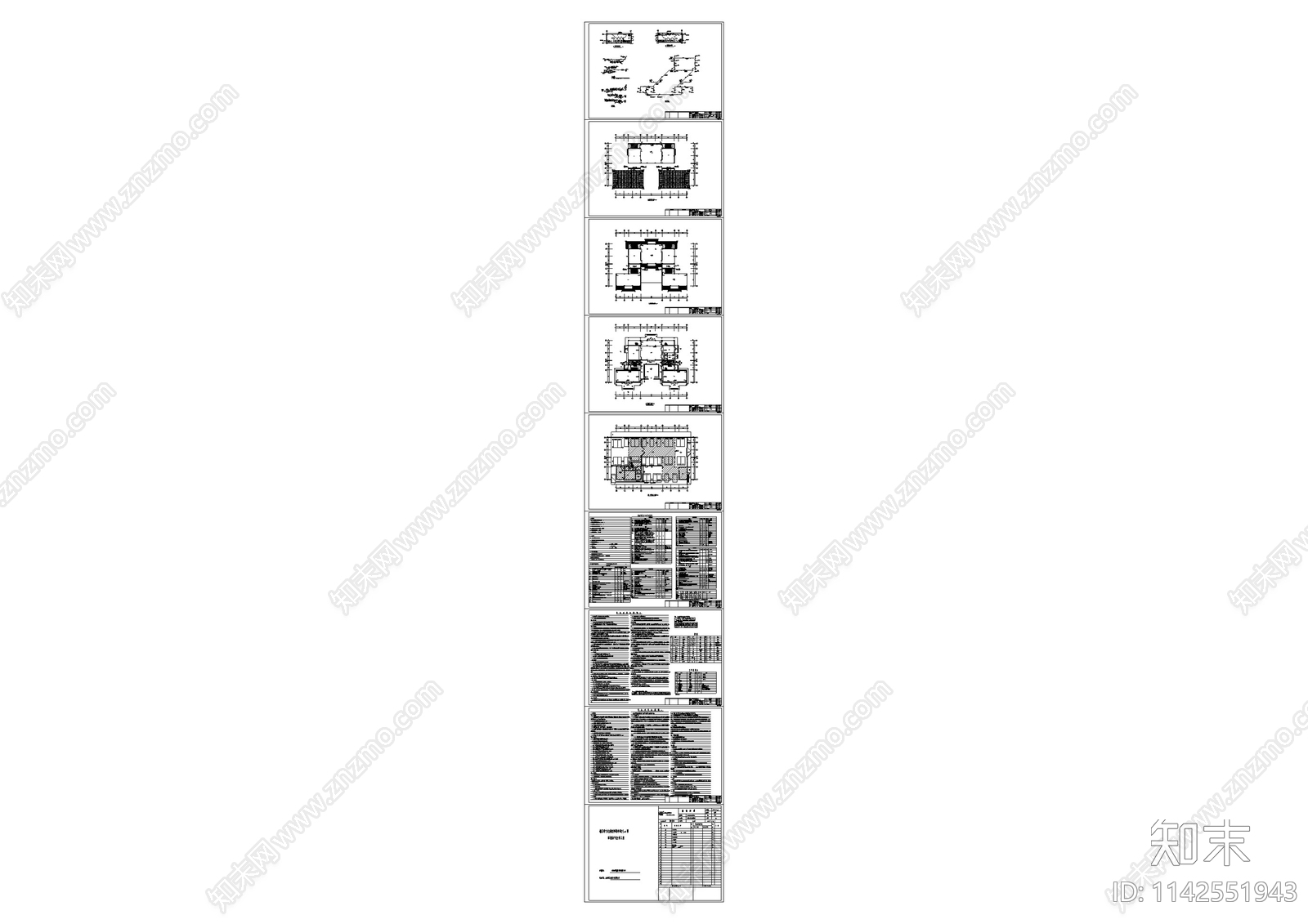 中式仿古建筑给排水cad施工图下载【ID:1142551943】