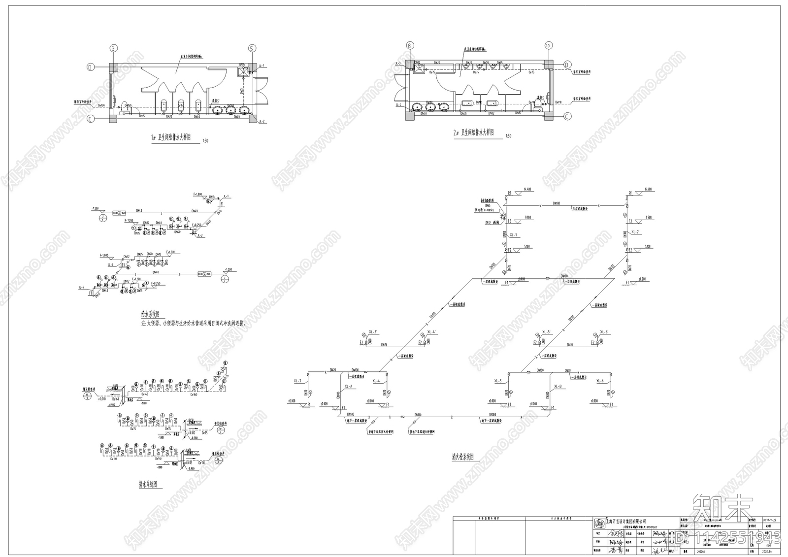 中式仿古建筑给排水cad施工图下载【ID:1142551943】