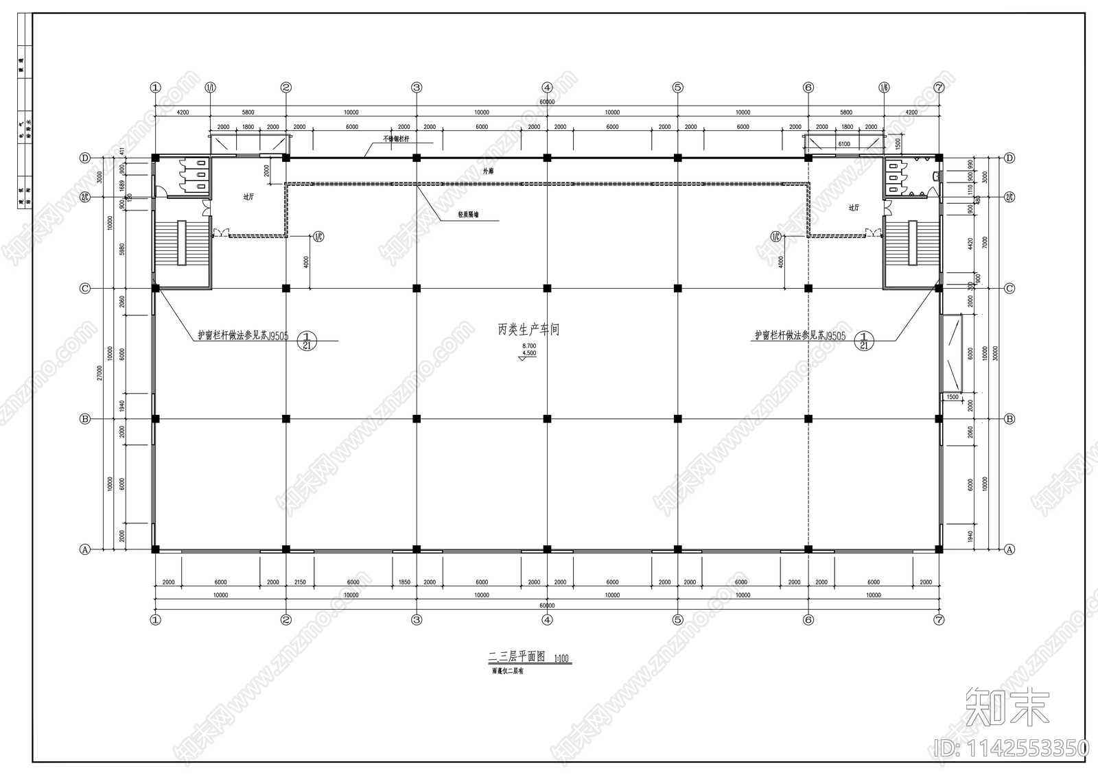 丙类厂房建筑cad施工图下载【ID:1142553350】