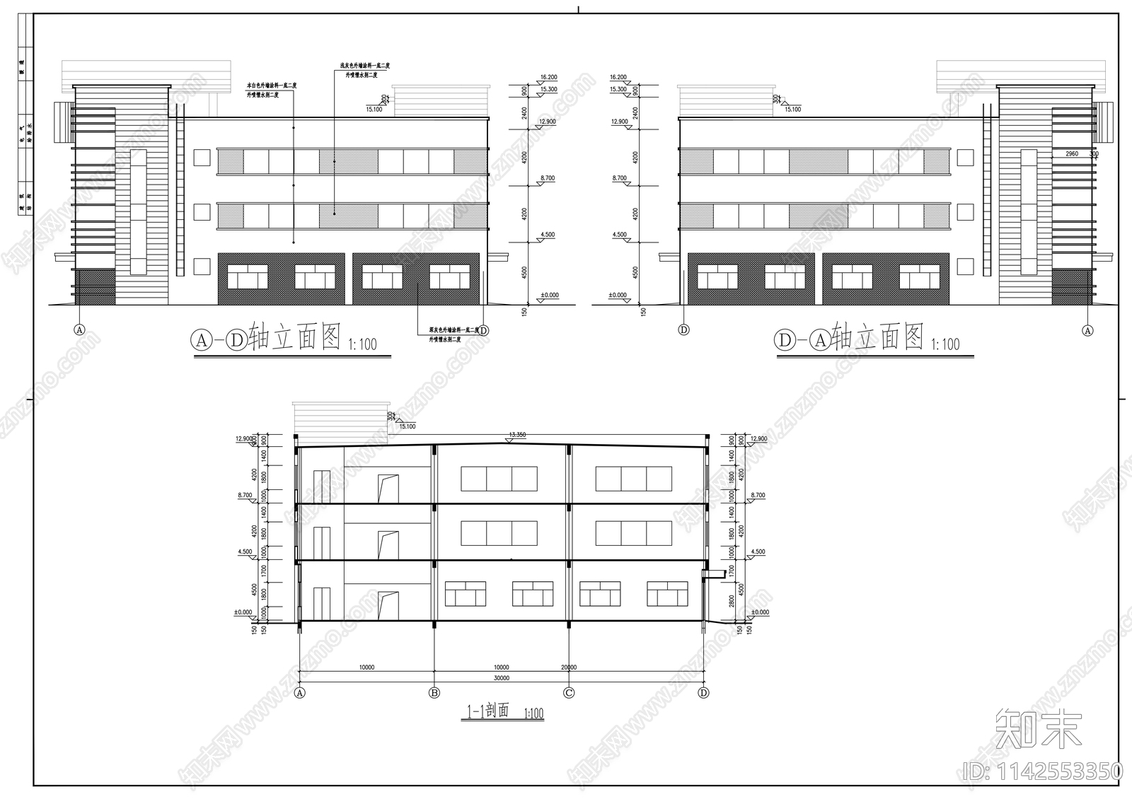 丙类厂房建筑cad施工图下载【ID:1142553350】