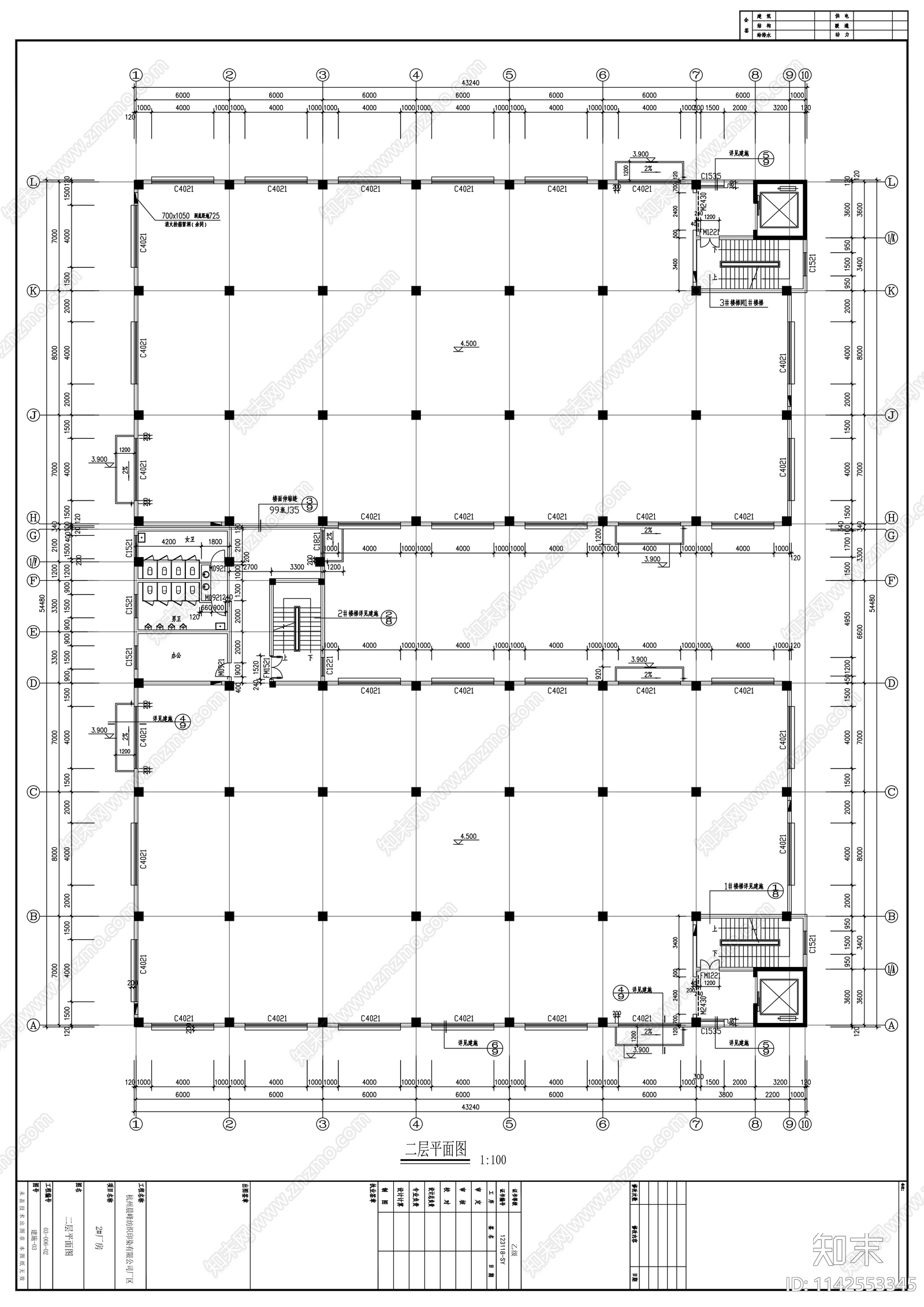 纺织染坊厂房建筑cad施工图下载【ID:1142553345】