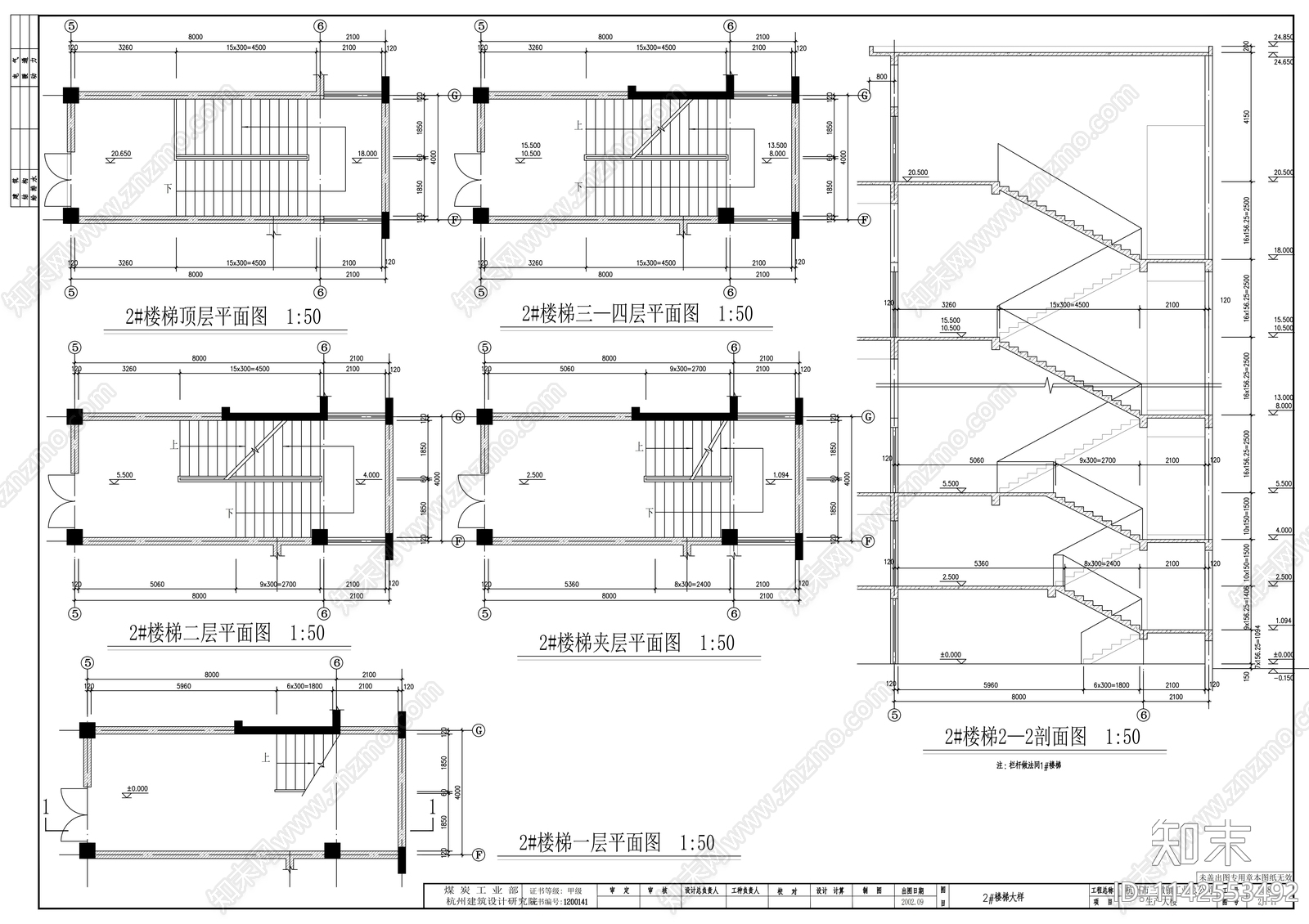 厂房建筑cad施工图下载【ID:1142553492】