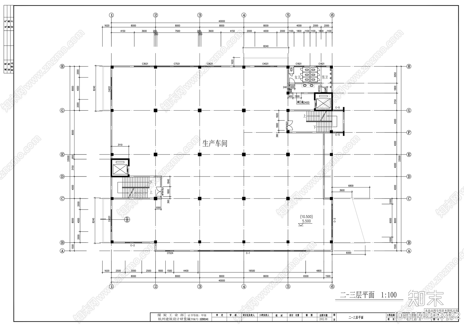 厂房建筑cad施工图下载【ID:1142553492】