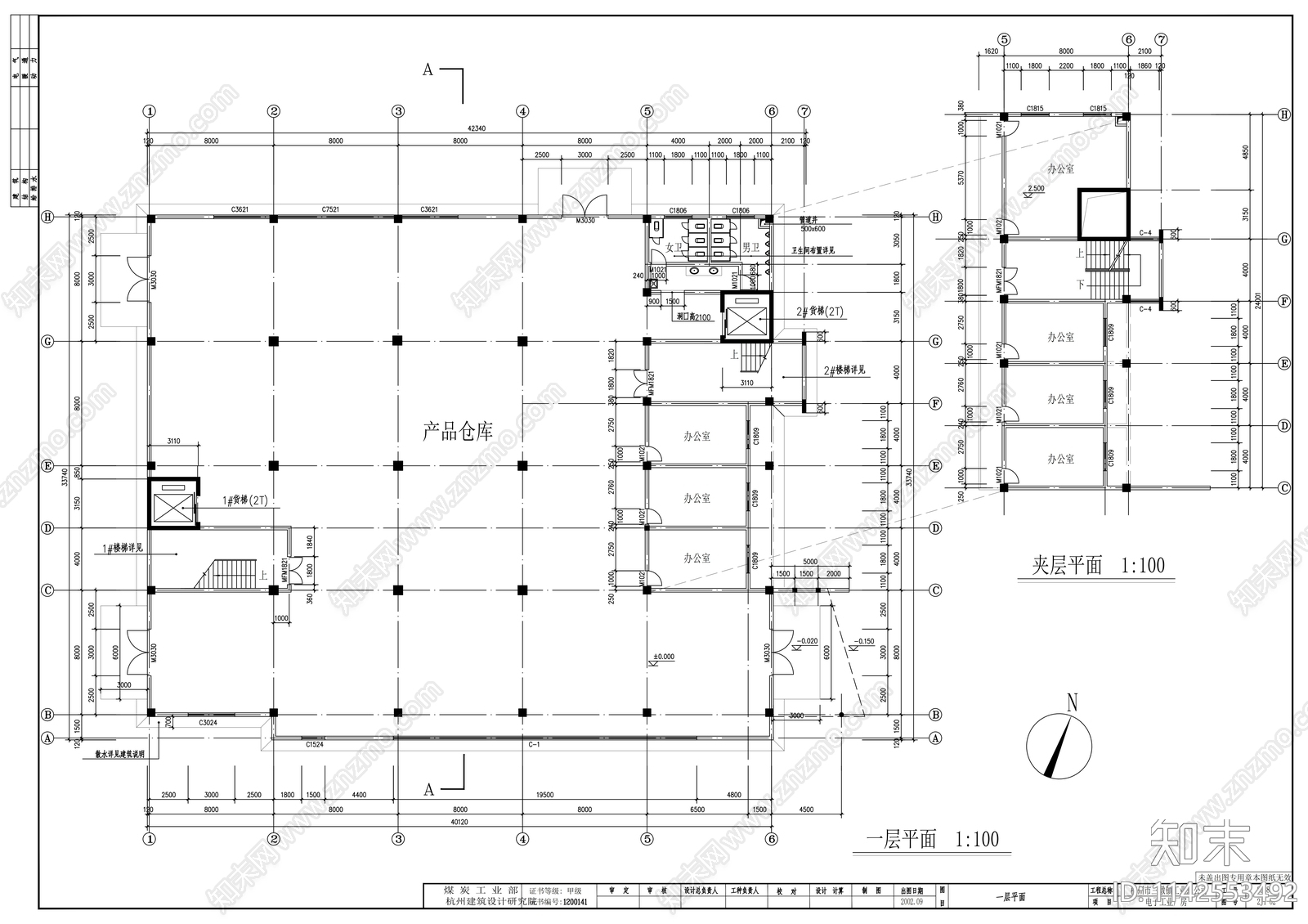 厂房建筑cad施工图下载【ID:1142553492】