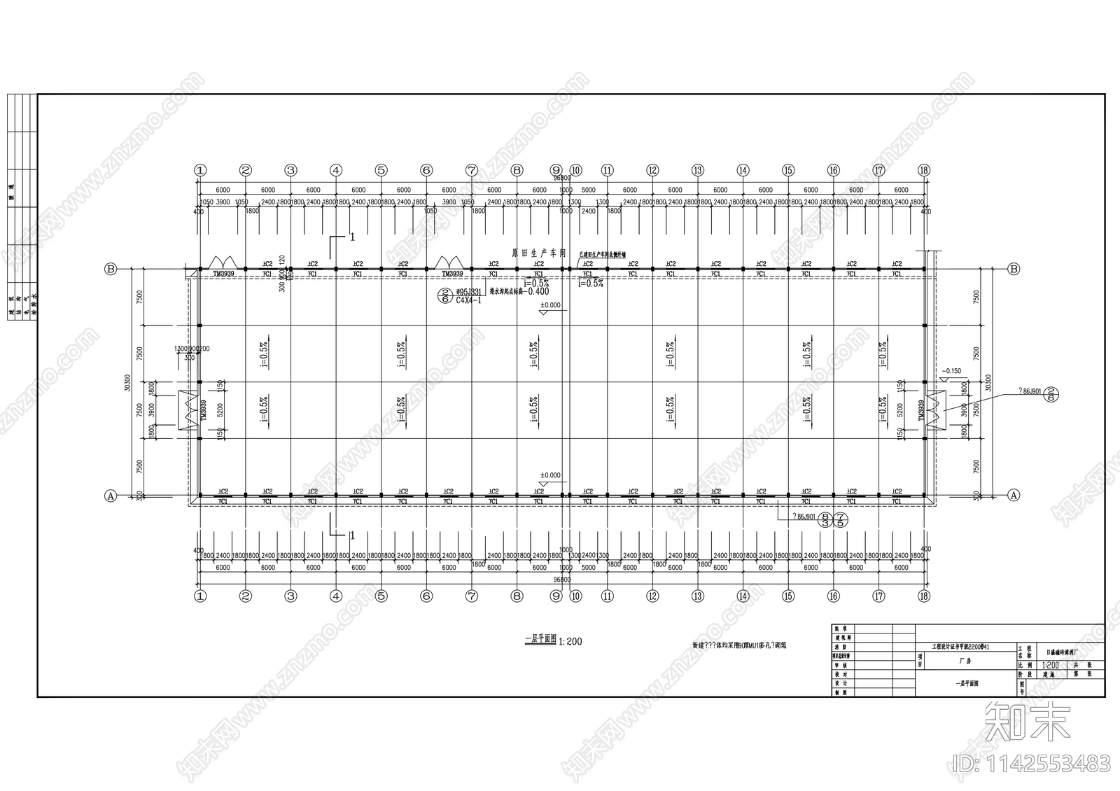 钢结构厂房建筑cad施工图下载【ID:1142553483】