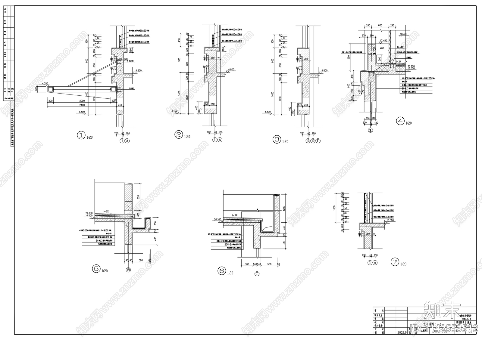 钢结构厂房建筑cad施工图下载【ID:1142553512】