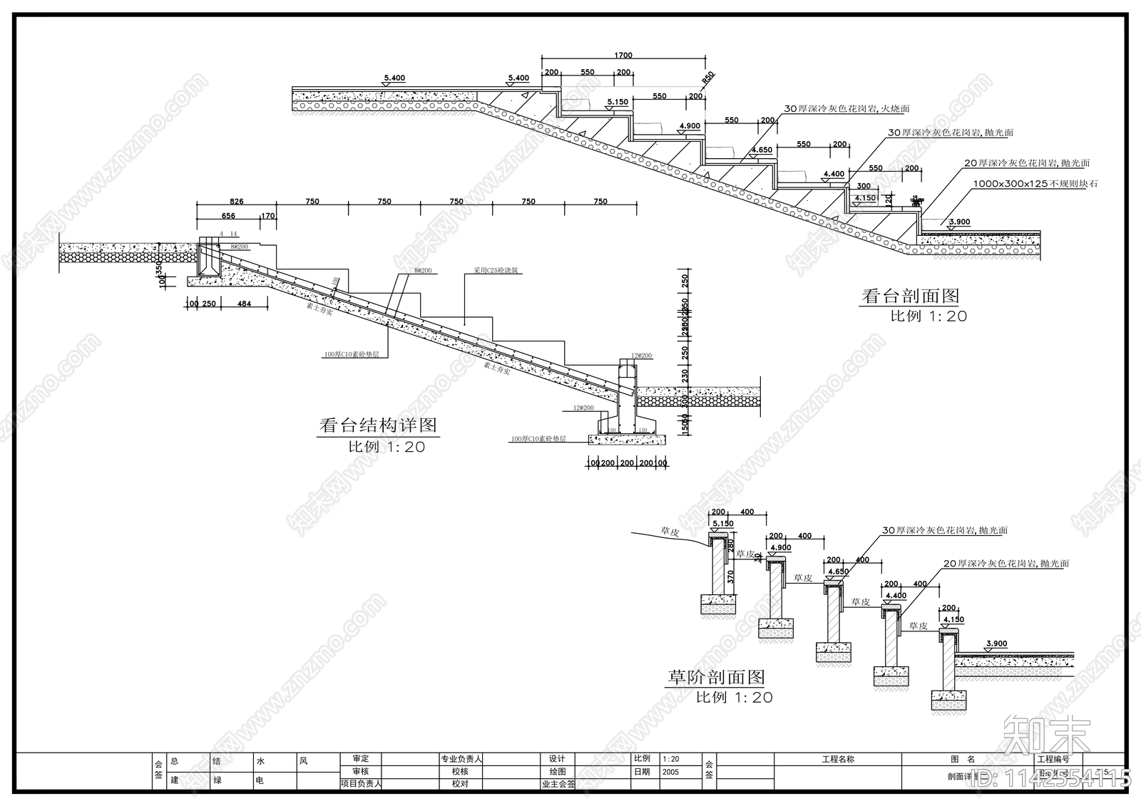 上海黄埔区某公园景观cad施工图下载【ID:1142554115】