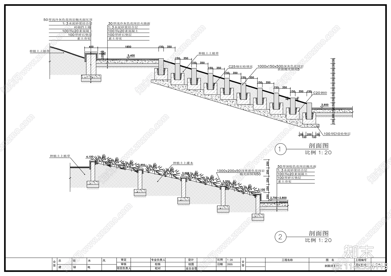 上海黄埔区某公园景观cad施工图下载【ID:1142554115】