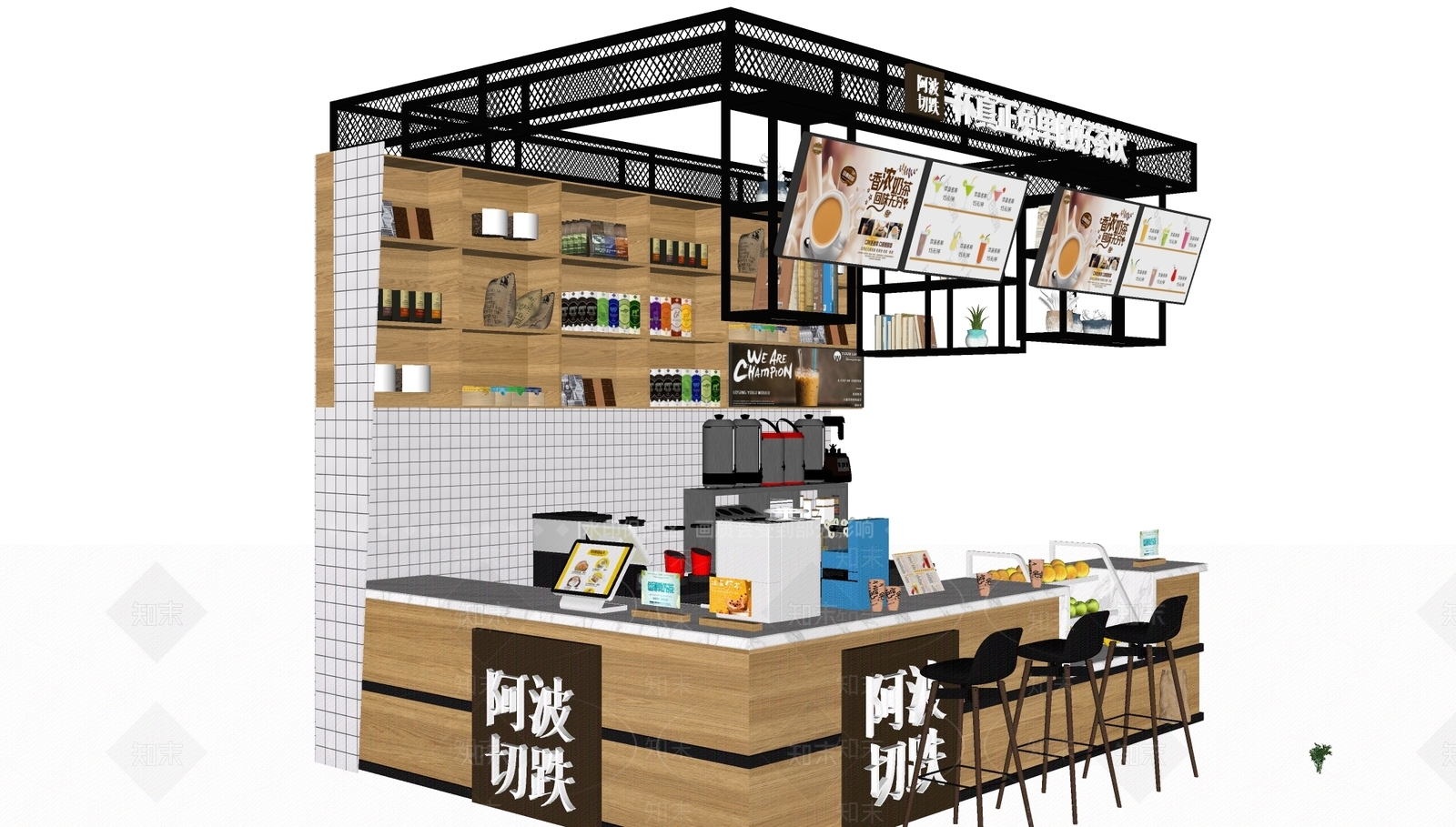 现代奶茶店SU模型下载【ID:1142554773】
