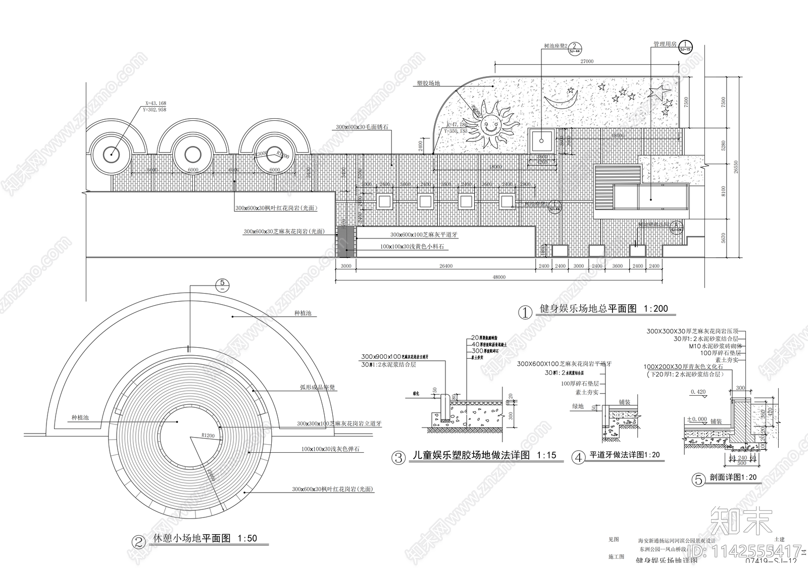 新通扬运河河滨公园景观cad施工图下载【ID:1142555417】