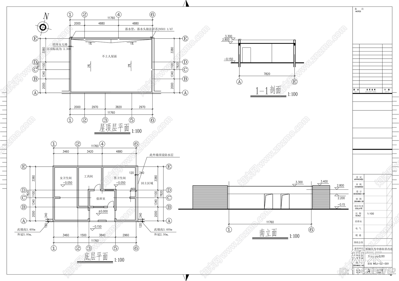 公园景观cad施工图下载【ID:1142555762】