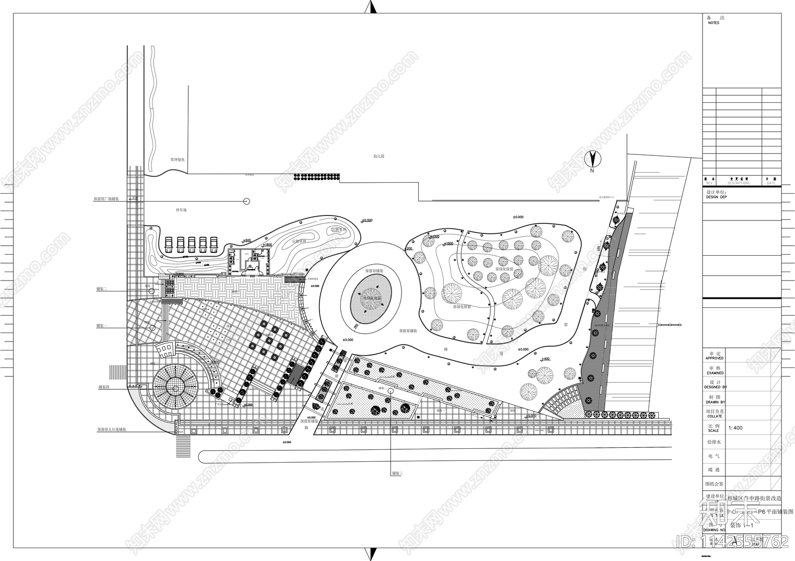 公园景观cad施工图下载【ID:1142555762】