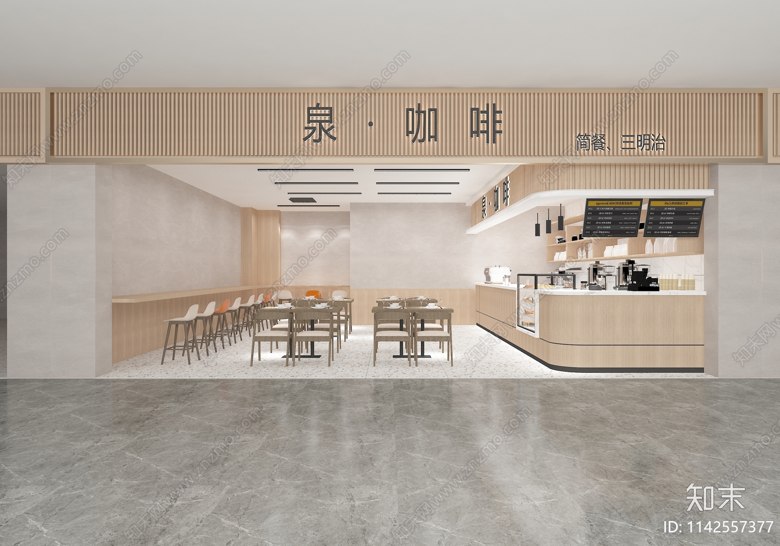 西餐厅咖啡简餐店3D模型下载【ID:1142557377】