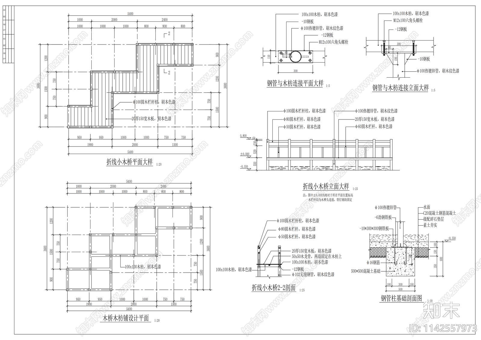 公园景观cad施工图下载【ID:1142557973】