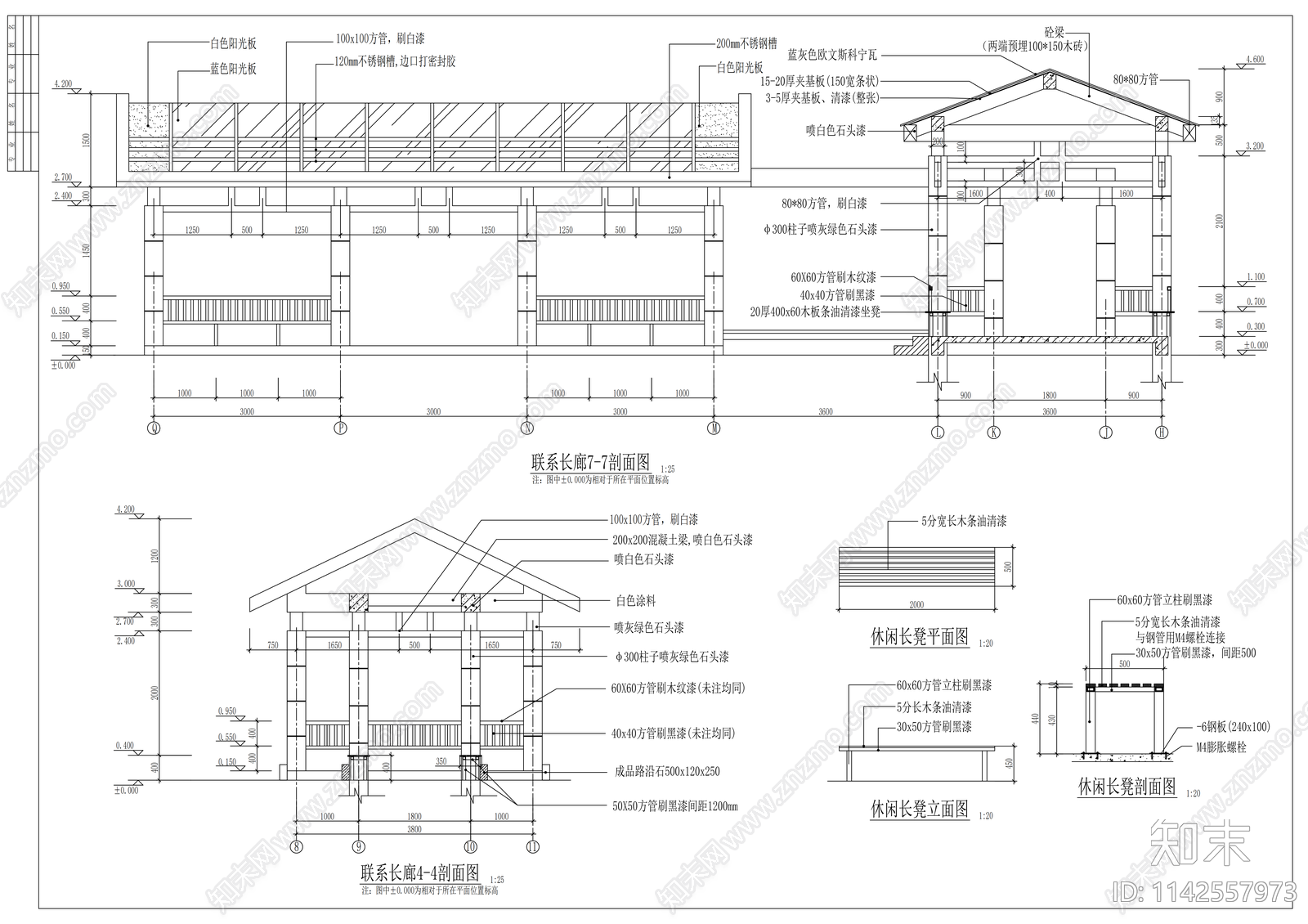 公园景观cad施工图下载【ID:1142557973】