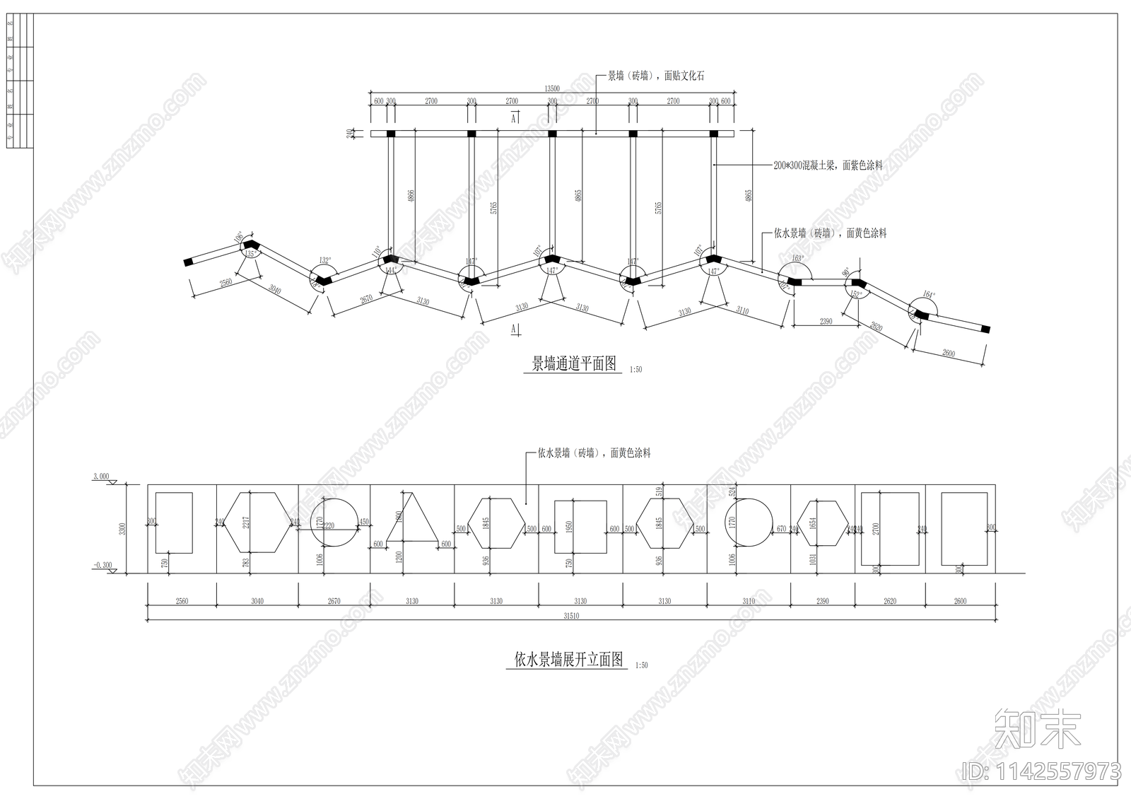 公园景观cad施工图下载【ID:1142557973】