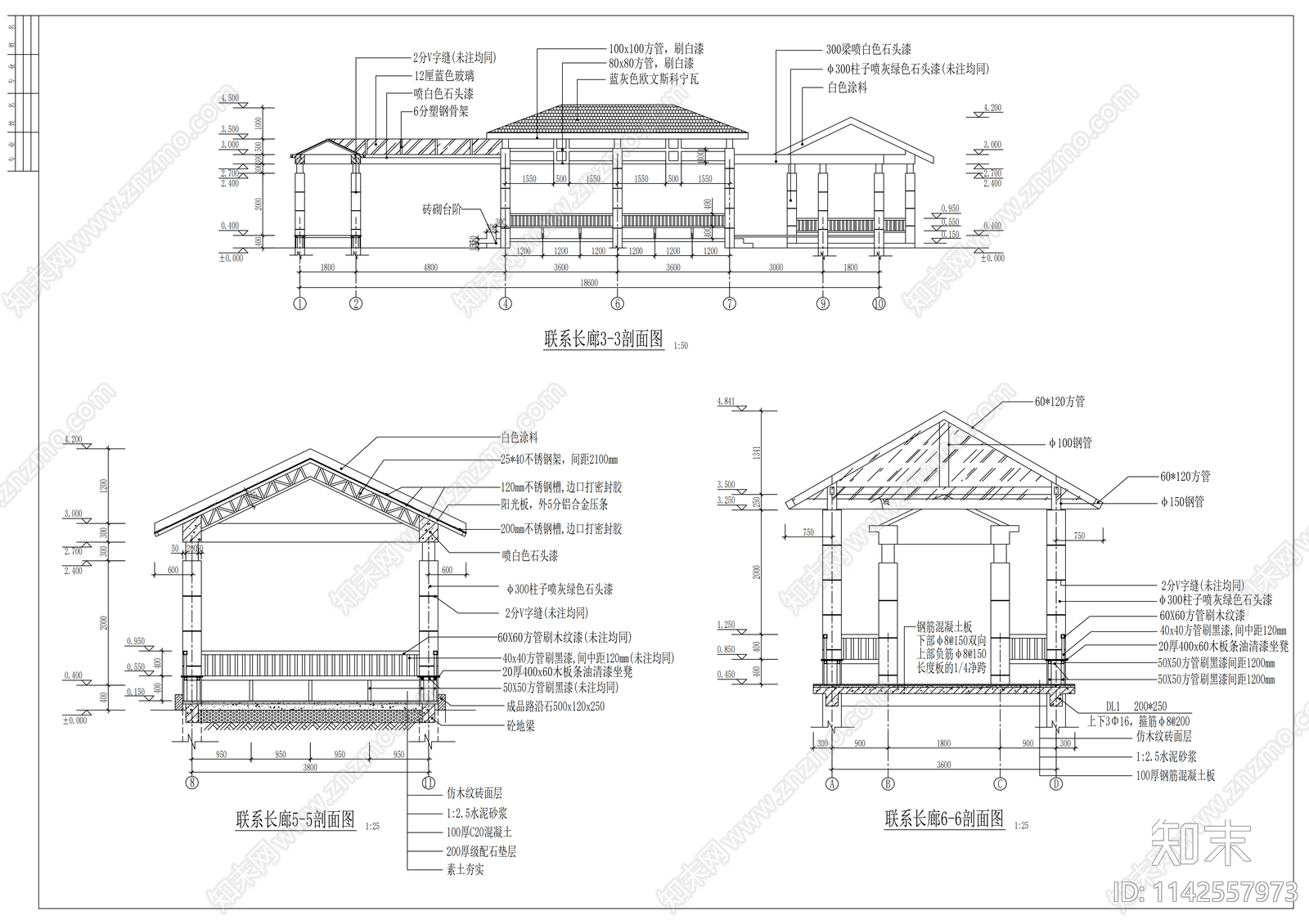 公园景观cad施工图下载【ID:1142557973】