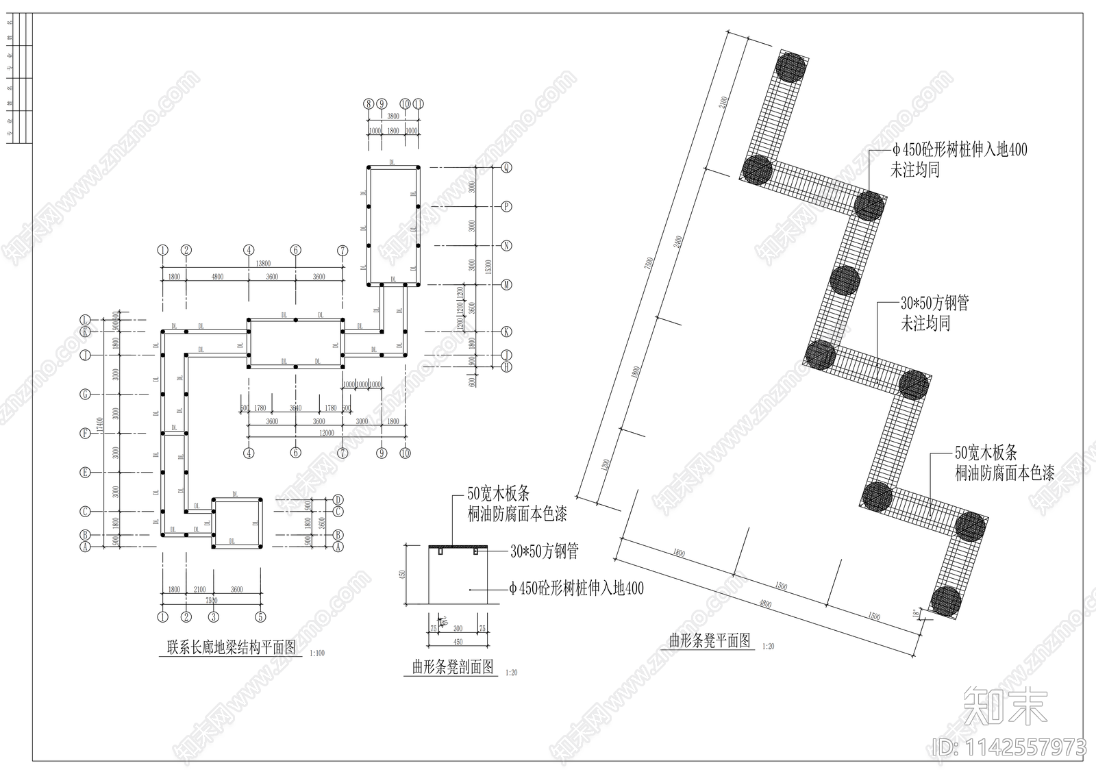 公园景观cad施工图下载【ID:1142557973】