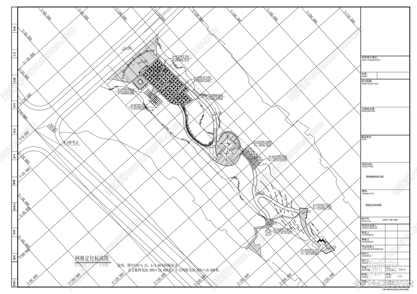 浙江某镇公园景观cad施工图下载【ID:1142558592】