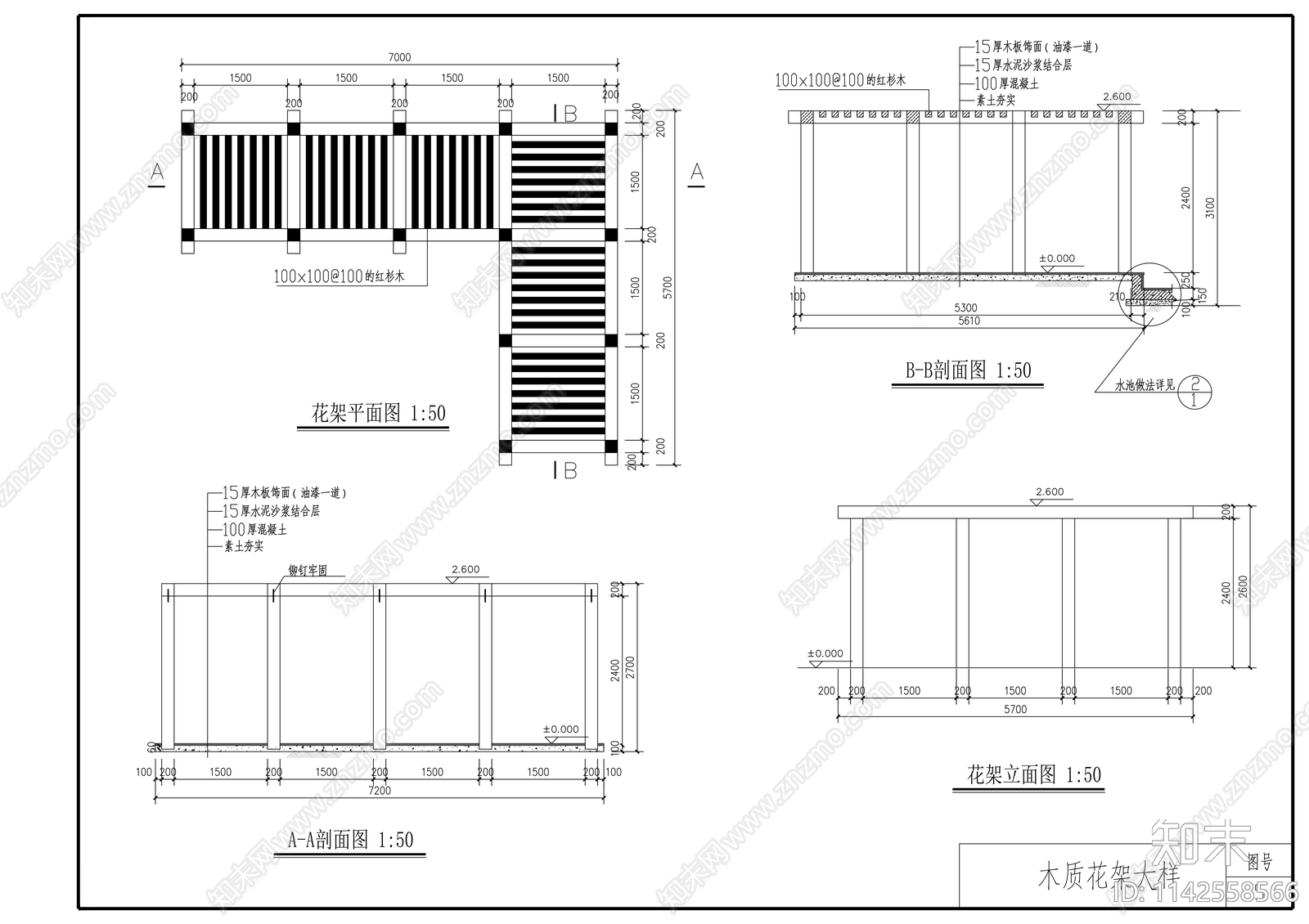 中山某公园景观cad施工图下载【ID:1142558566】