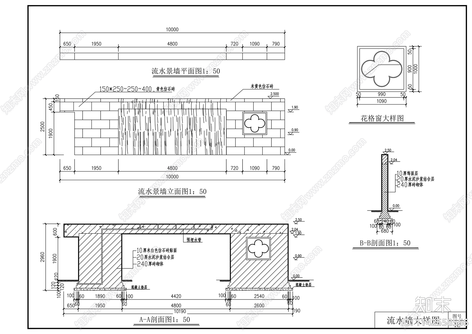 中山某公园景观cad施工图下载【ID:1142558566】