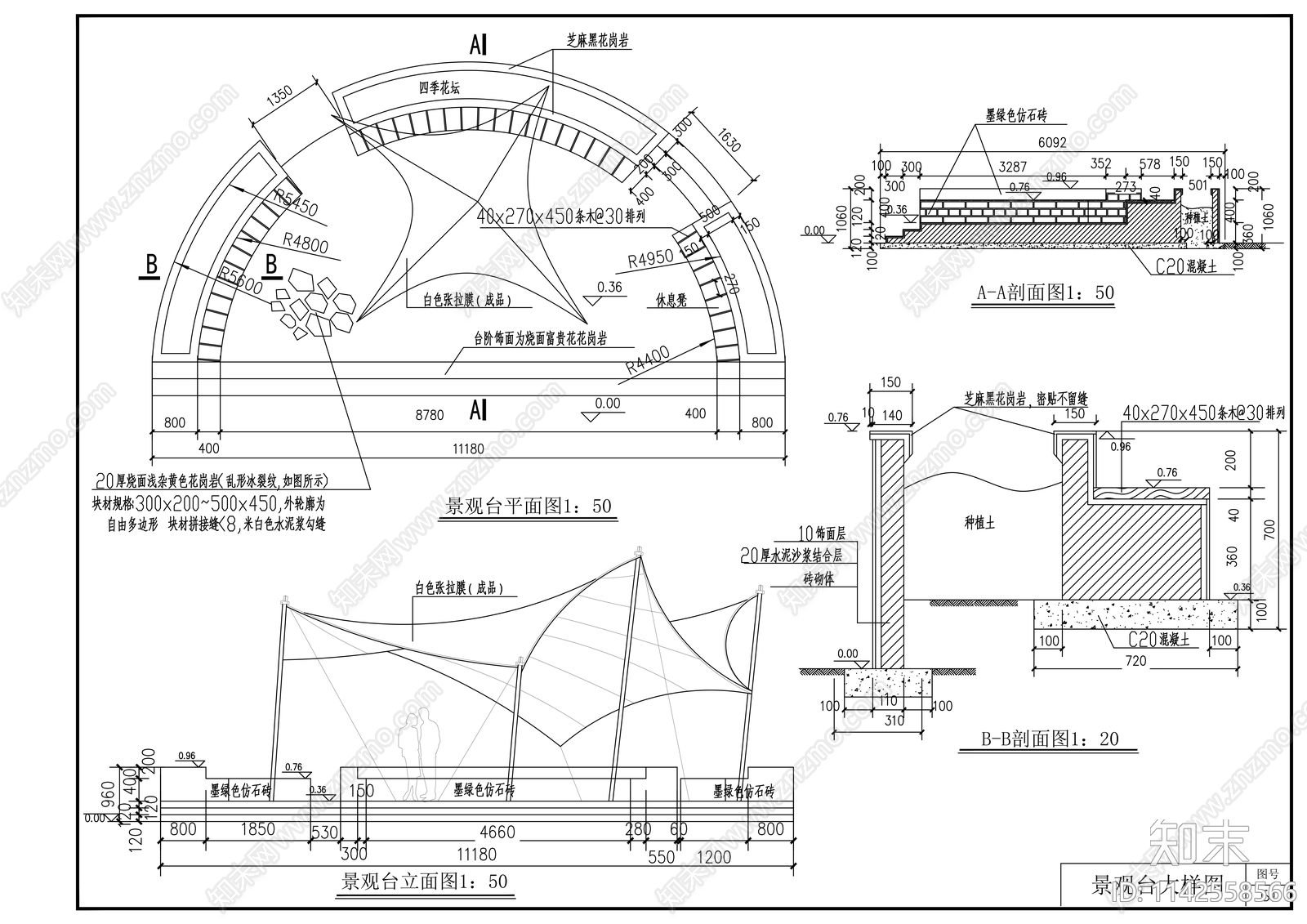 中山某公园景观cad施工图下载【ID:1142558566】