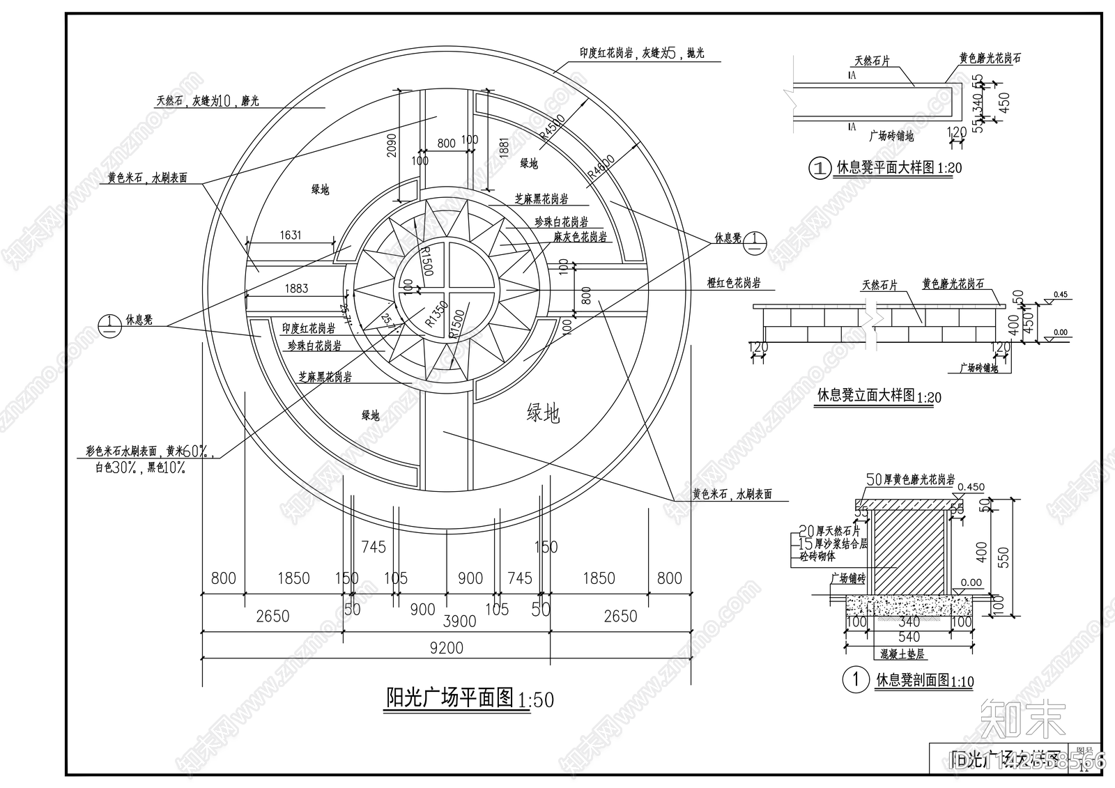 中山某公园景观cad施工图下载【ID:1142558566】