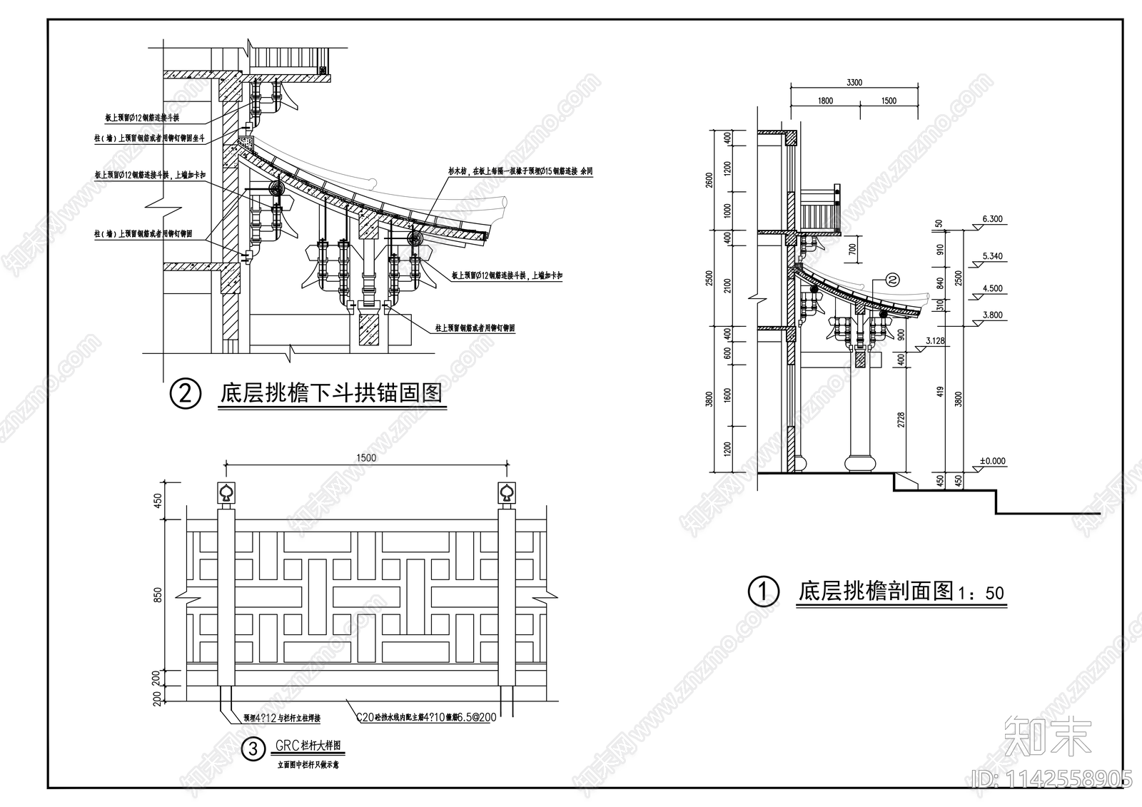 天一阁古建筑cad施工图下载【ID:1142558905】