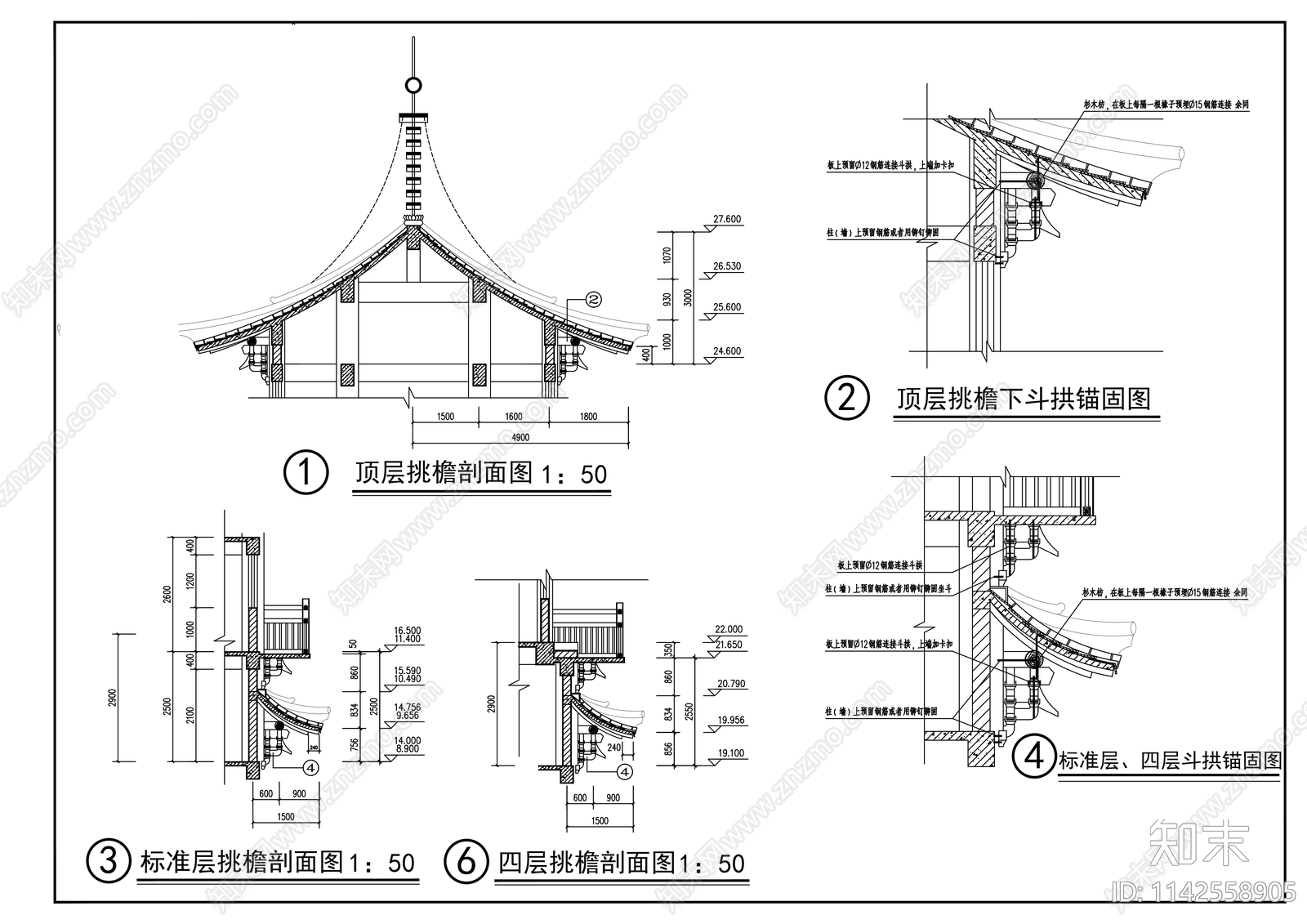 天一阁古建筑cad施工图下载【ID:1142558905】