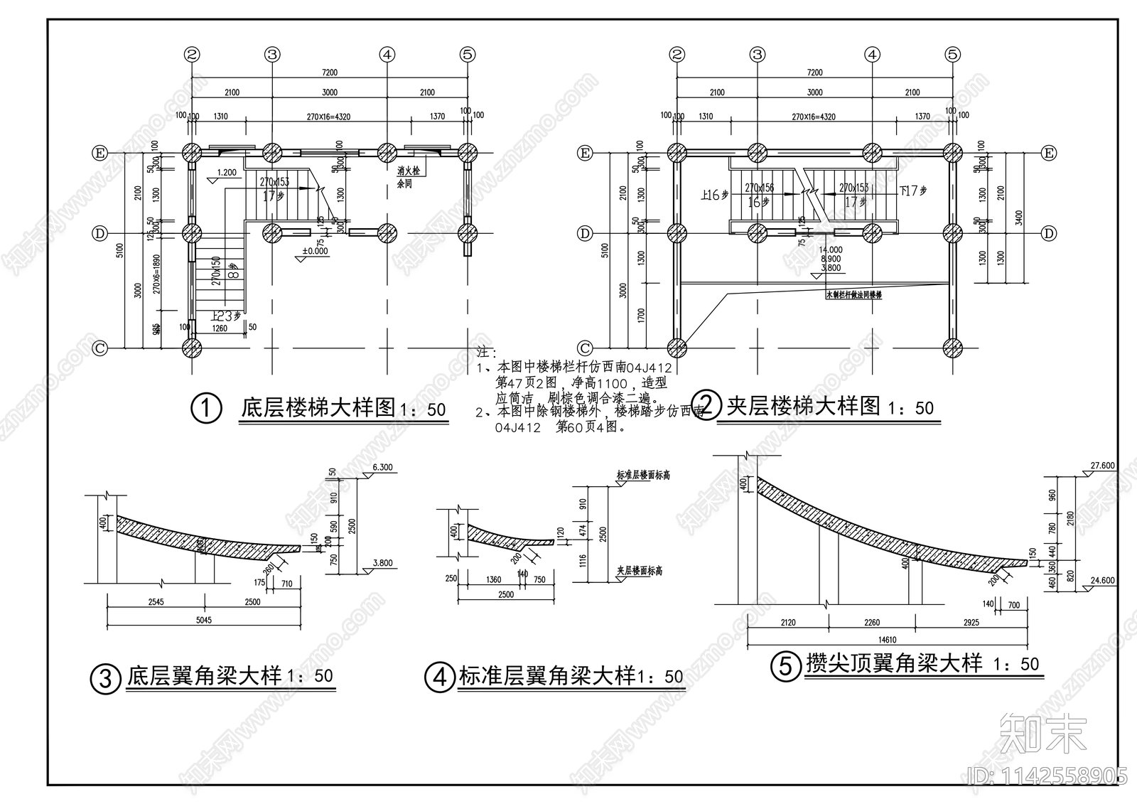 天一阁古建筑cad施工图下载【ID:1142558905】