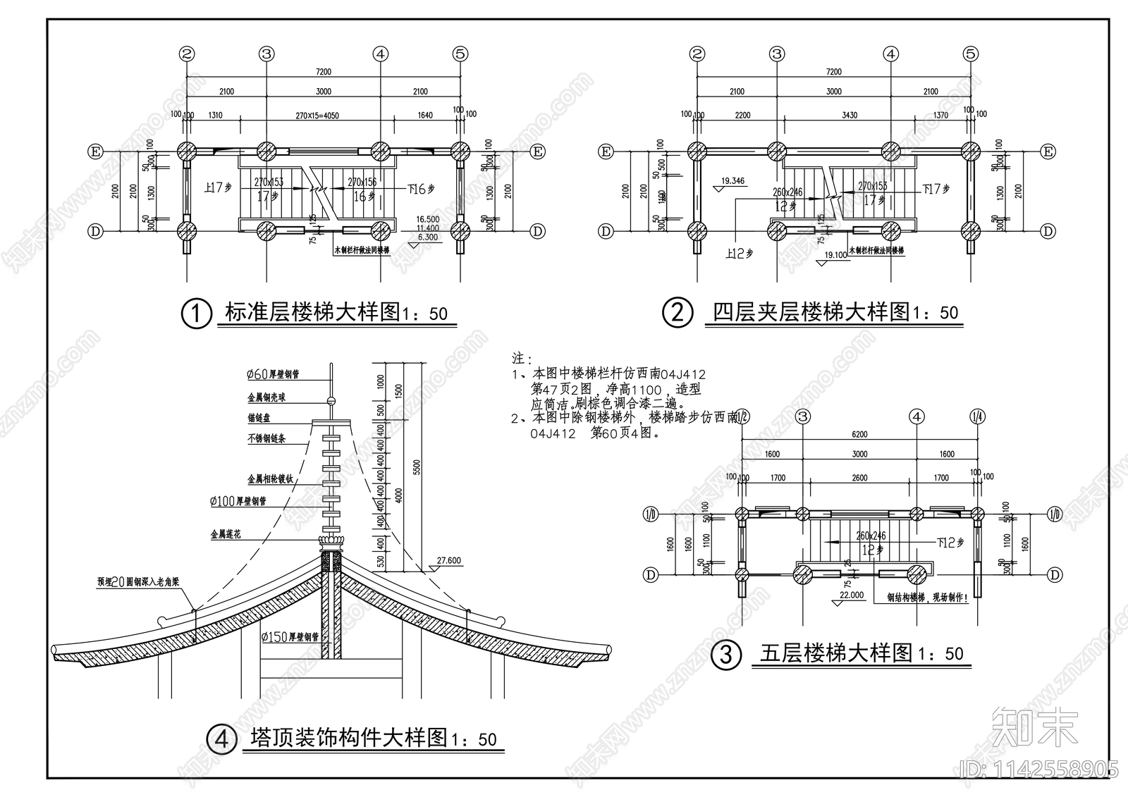 天一阁古建筑cad施工图下载【ID:1142558905】