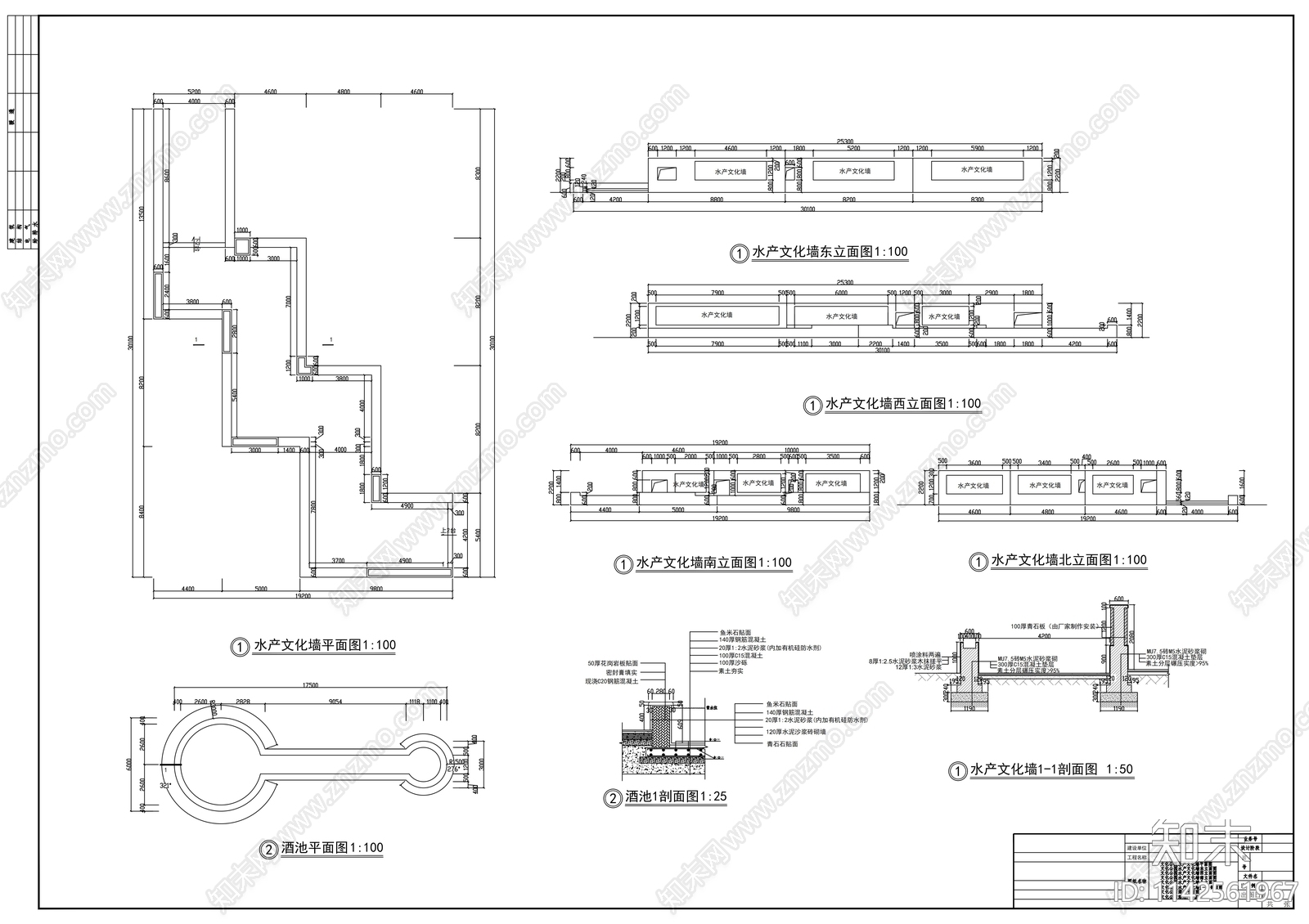 江西某滨湖公园景观cad施工图下载【ID:1142561967】