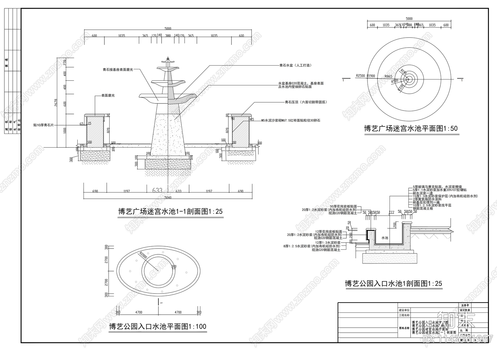 江西某滨湖公园景观cad施工图下载【ID:1142561967】