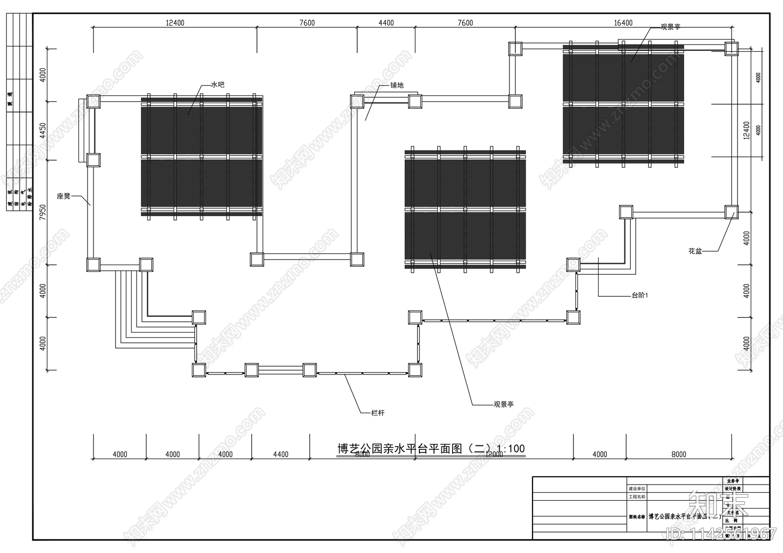 江西某滨湖公园景观cad施工图下载【ID:1142561967】