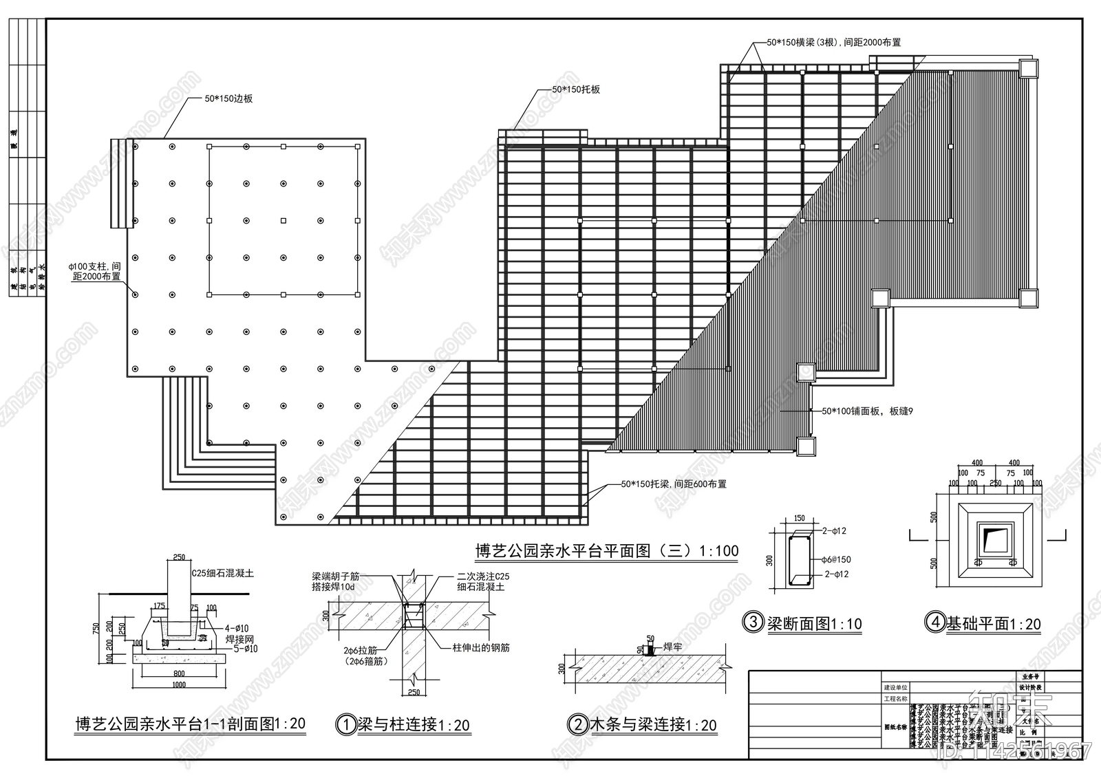 江西某滨湖公园景观cad施工图下载【ID:1142561967】