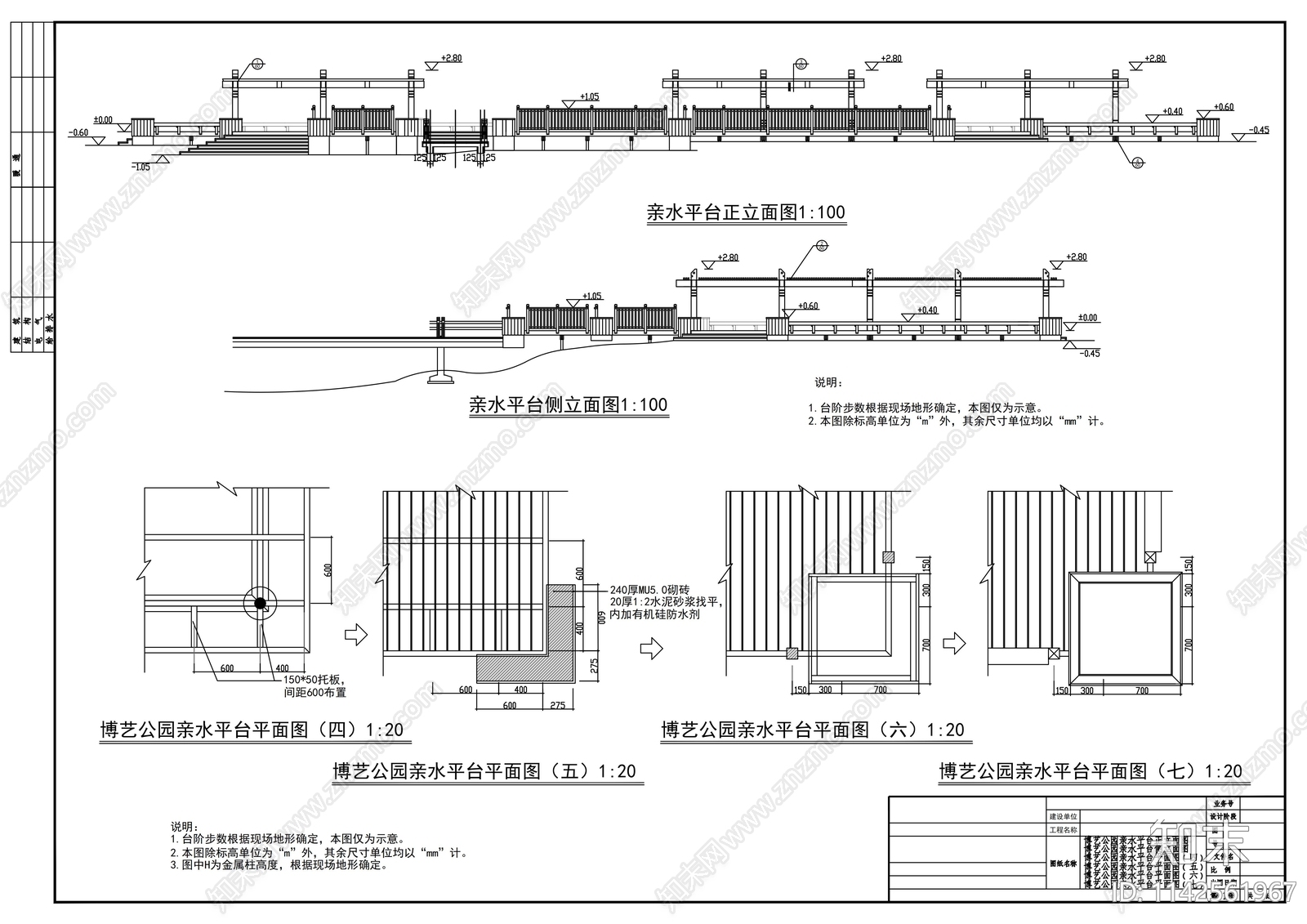 江西某滨湖公园景观cad施工图下载【ID:1142561967】