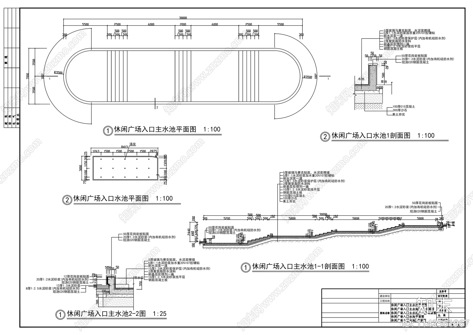 江西某滨湖公园景观cad施工图下载【ID:1142561967】