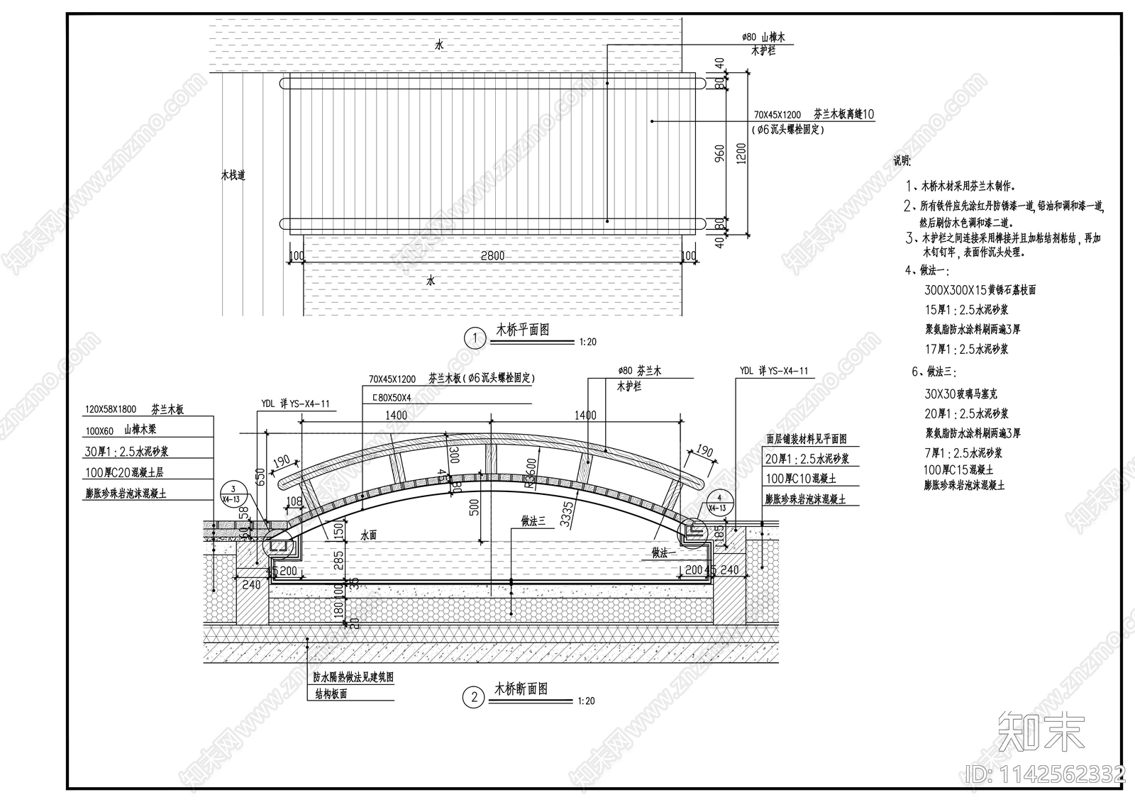 某空中花园景观cad施工图下载【ID:1142562332】