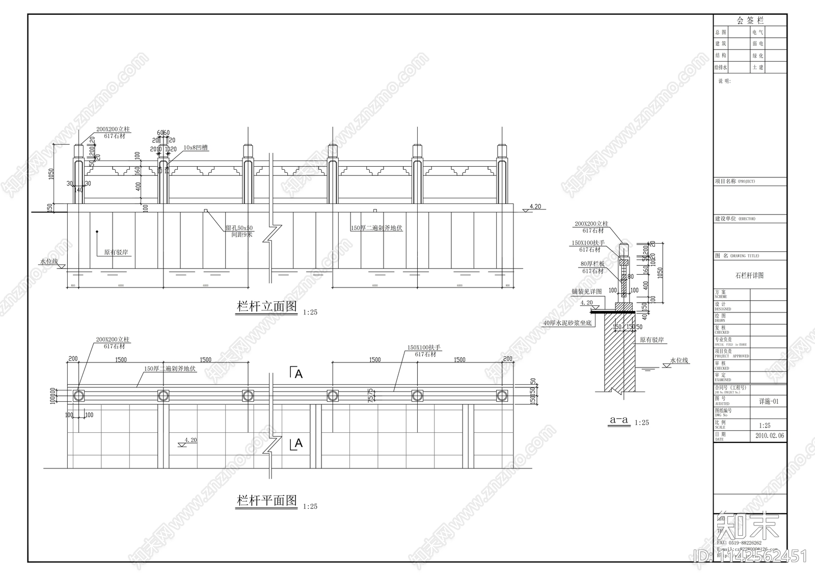 桥头公园景观cad施工图下载【ID:1142562451】