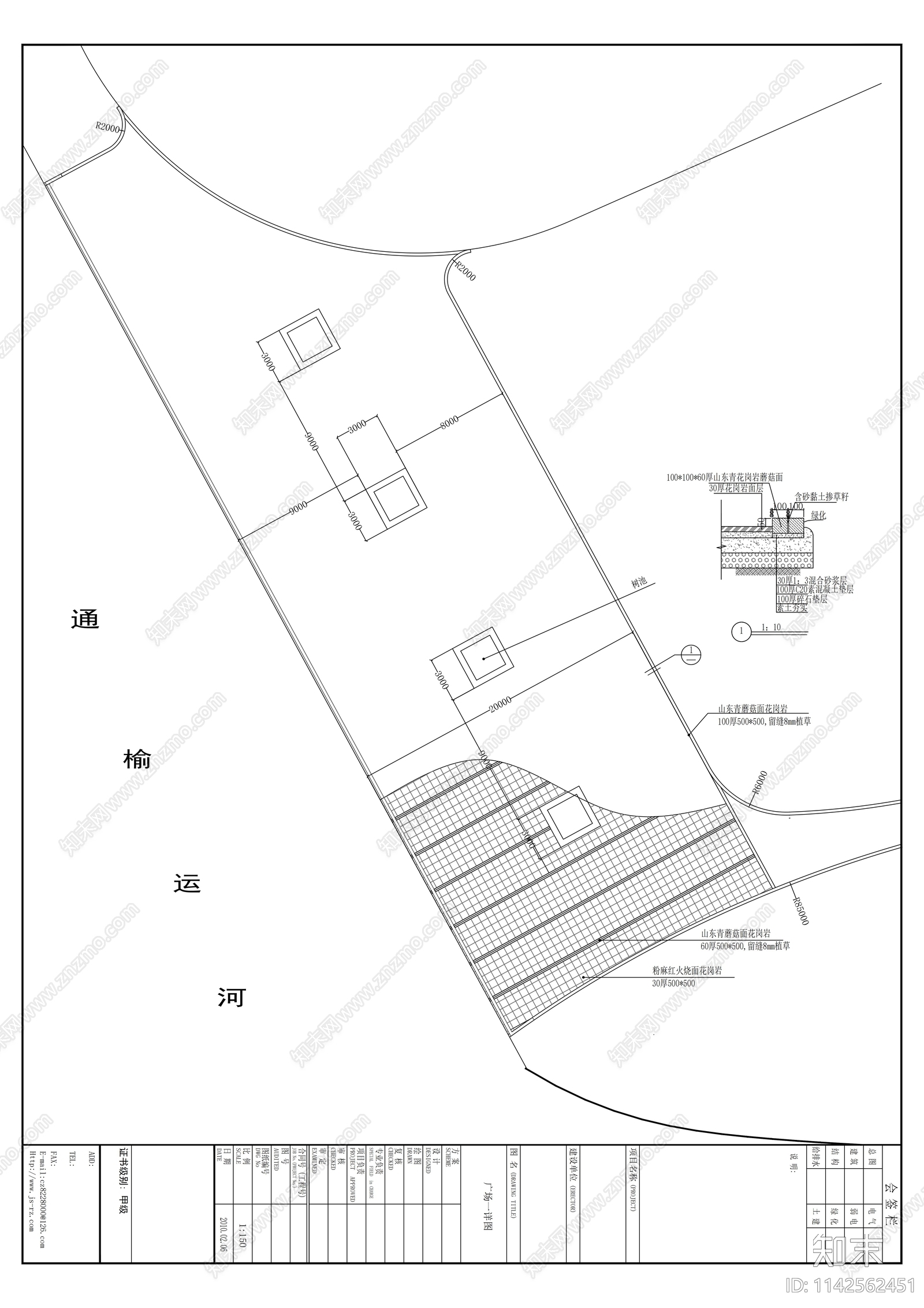 桥头公园景观cad施工图下载【ID:1142562451】