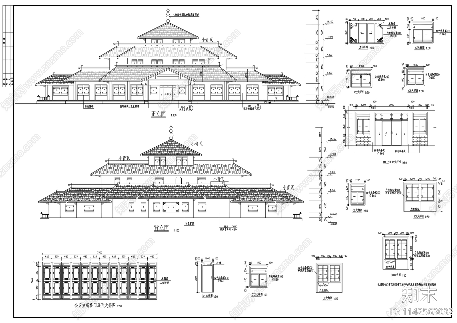 仿古建筑cad施工图下载【ID:1142563032】