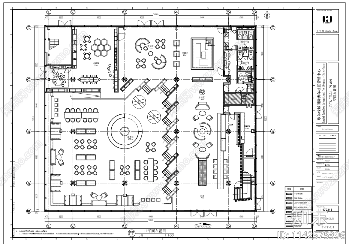 绿城国际青年社区营销中心室内装修cad施工图下载【ID:1142575396】