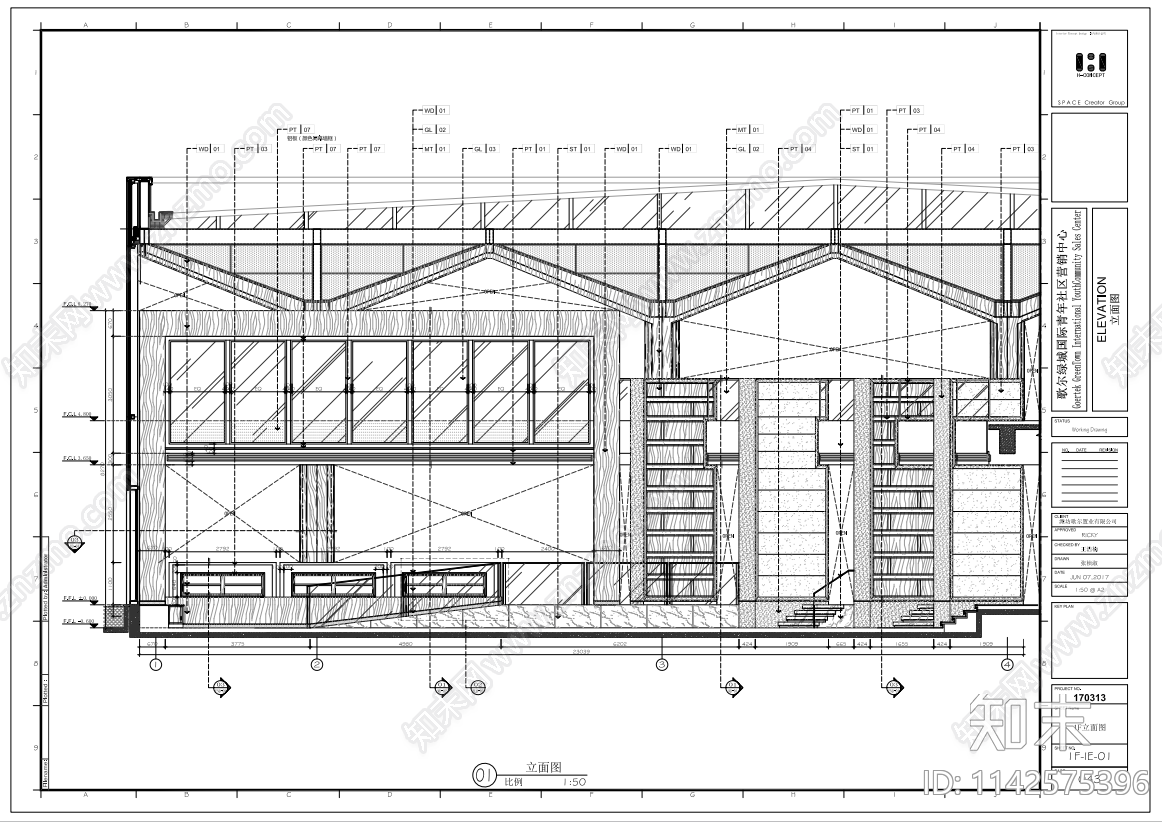 绿城国际青年社区营销中心室内装修cad施工图下载【ID:1142575396】