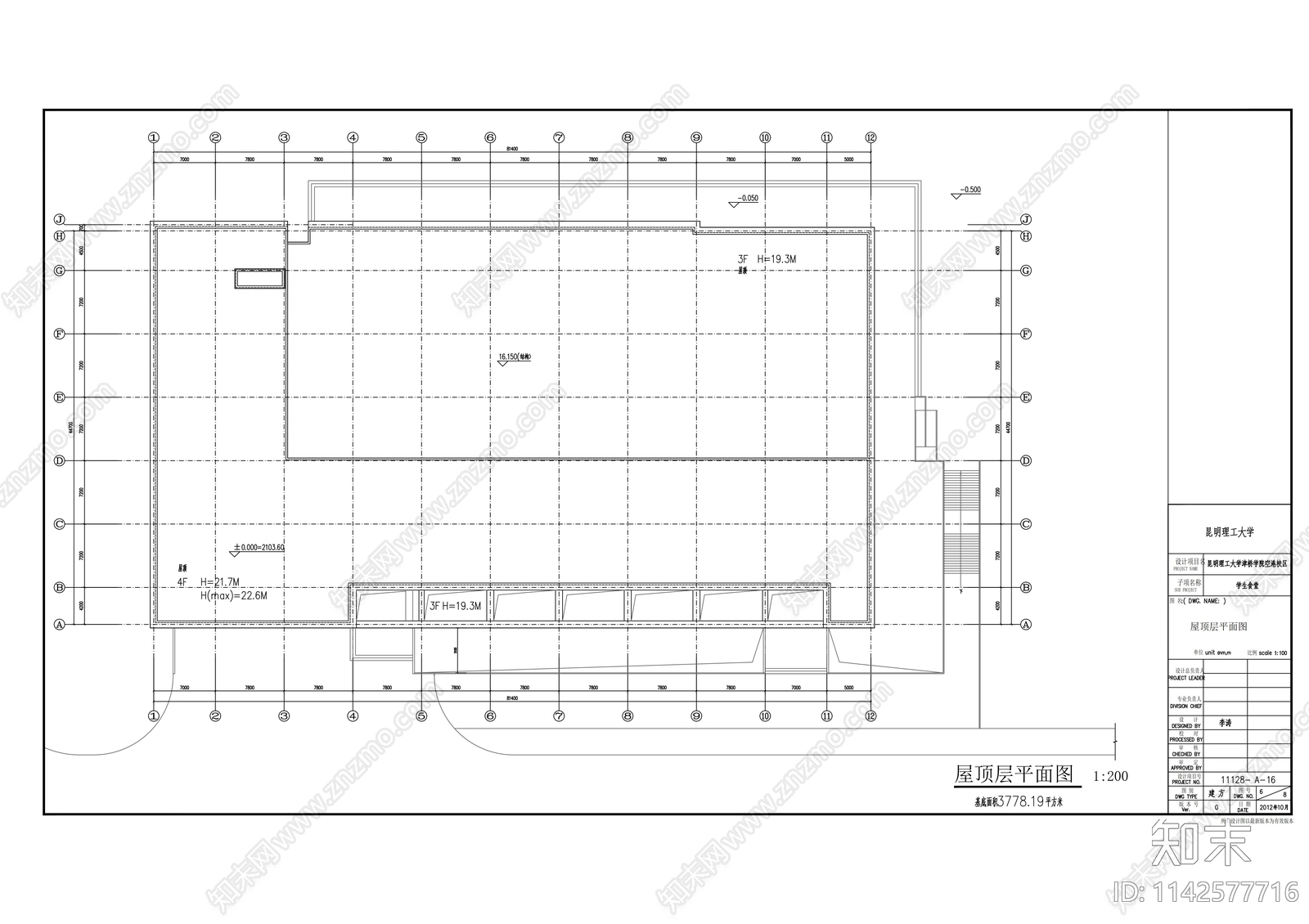 大学食堂建筑cad施工图下载【ID:1142577716】