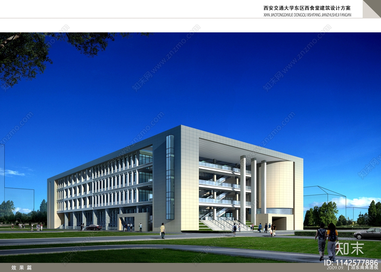 大学食堂建筑cad施工图下载【ID:1142577886】