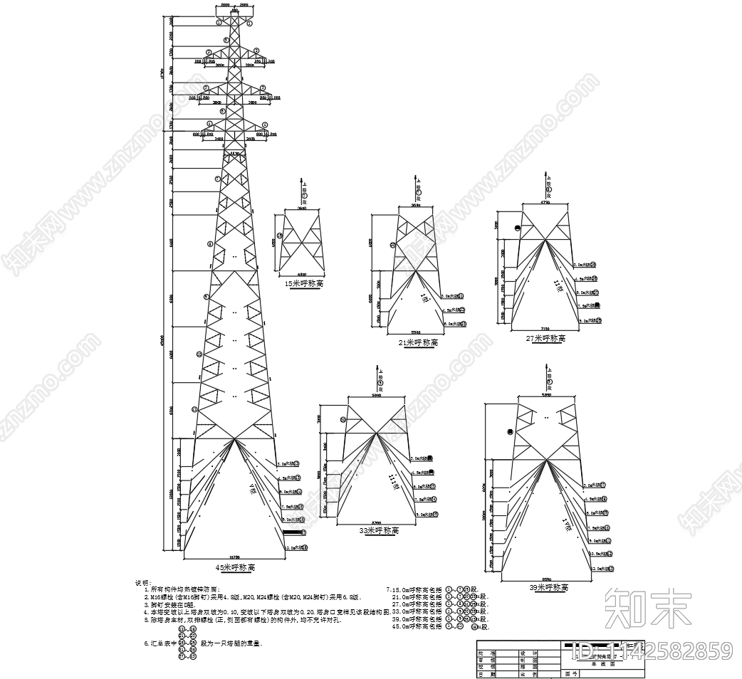 JS1型双回路转角塔总图结构施工图下载【ID:1142582859】