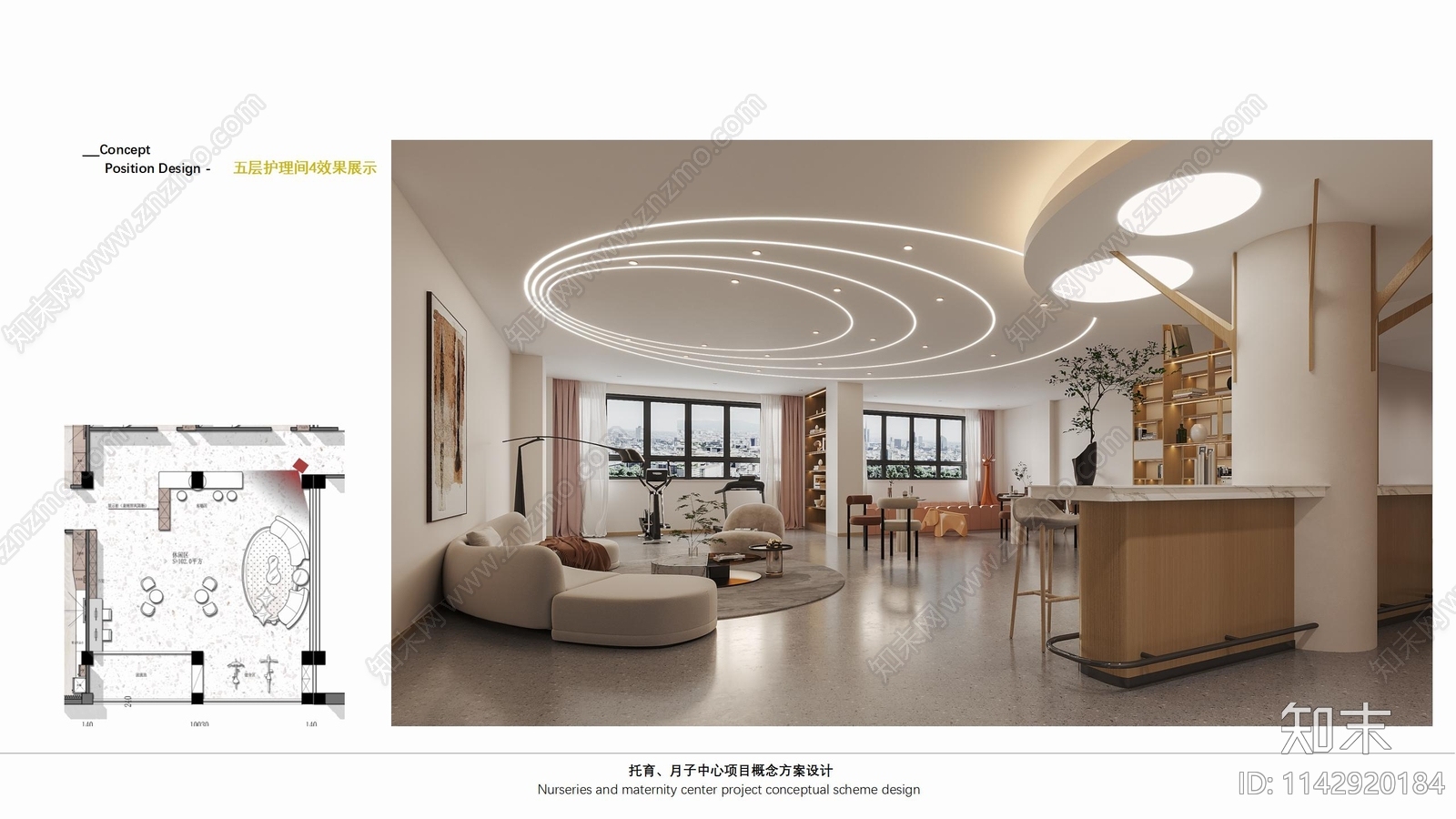 南通托育月子中心方案文本下载【ID:1142920184】