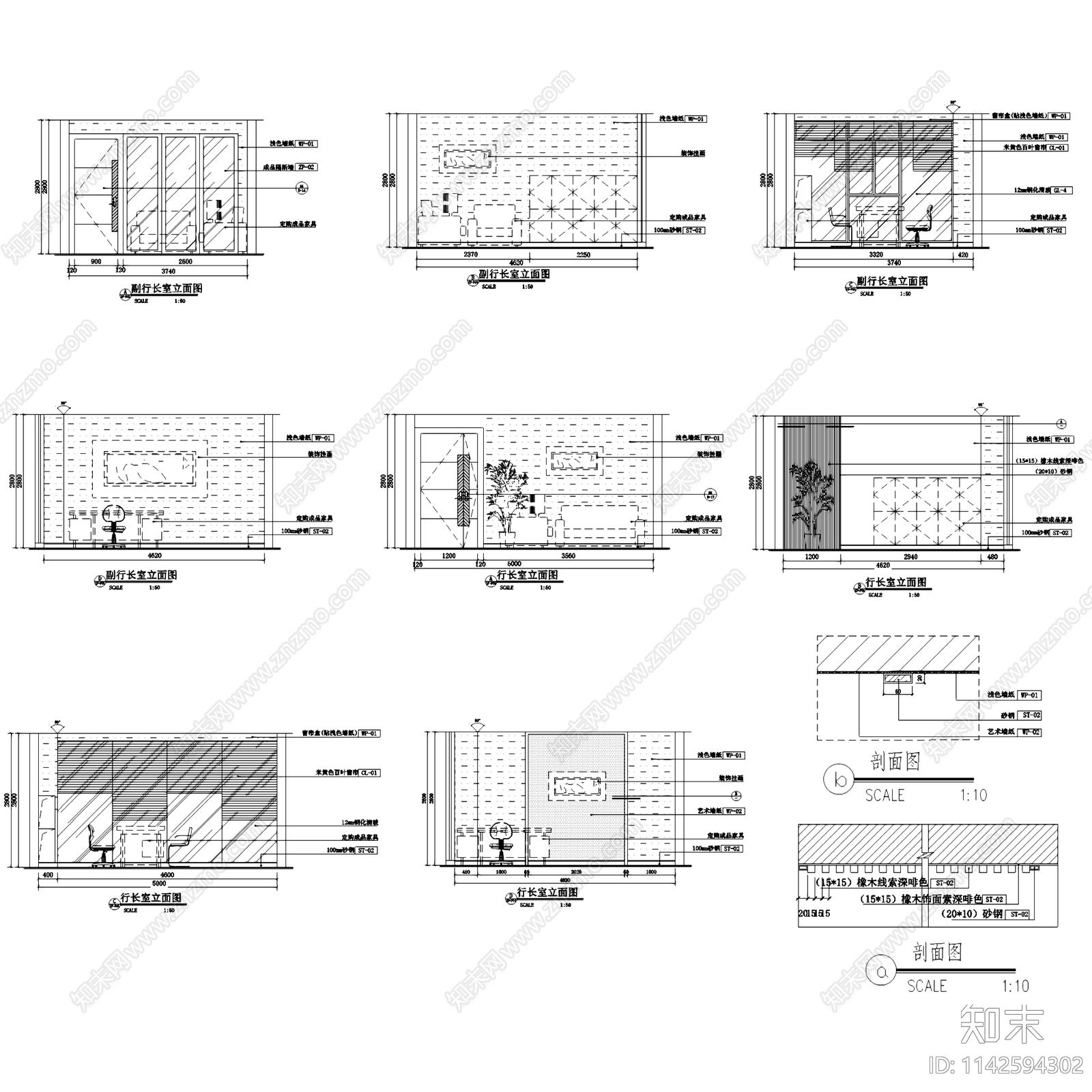 南京深圳发展银行室内装饰cad施工图下载【ID:1142594302】