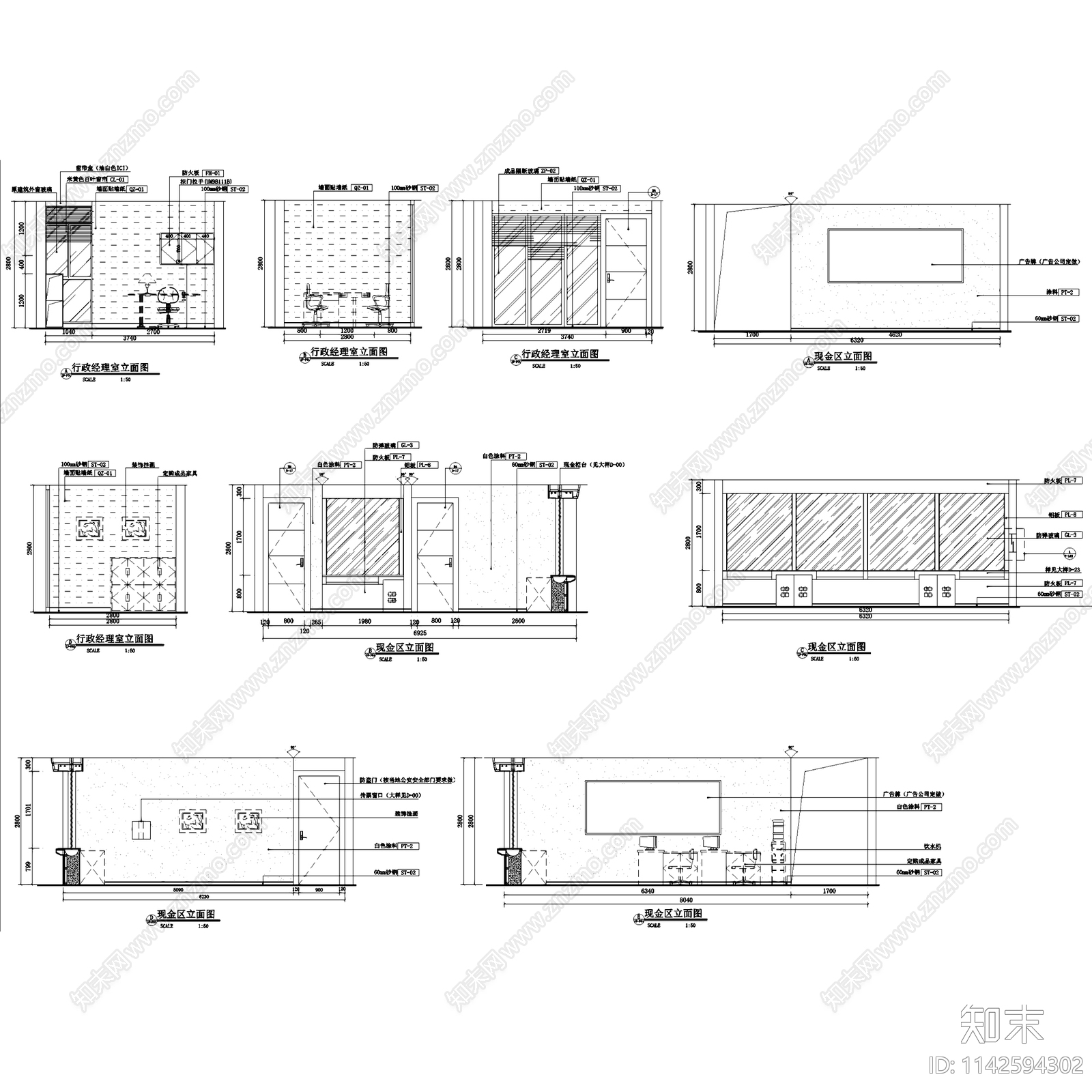 南京深圳发展银行室内装饰cad施工图下载【ID:1142594302】