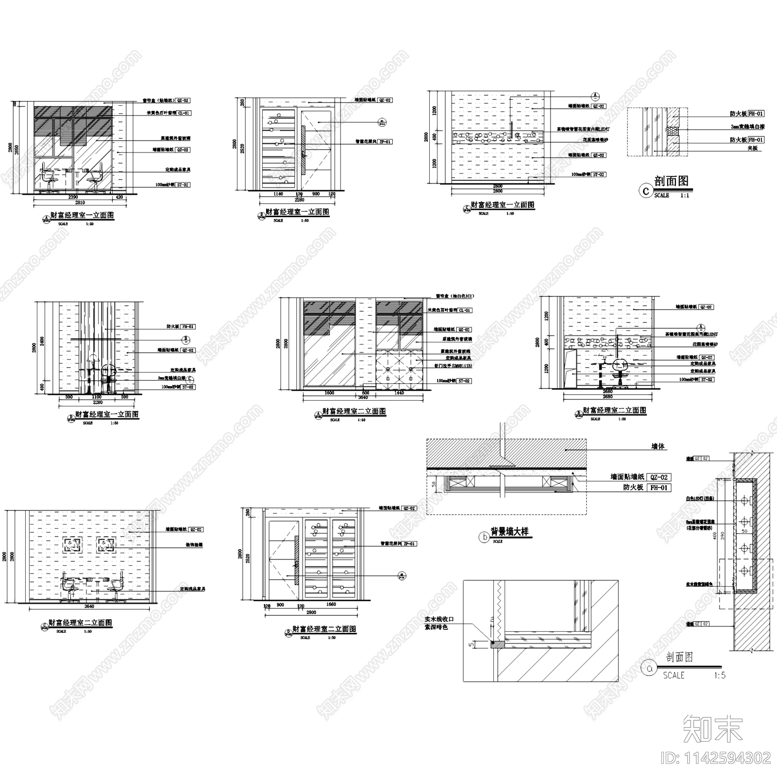 南京深圳发展银行室内装饰cad施工图下载【ID:1142594302】